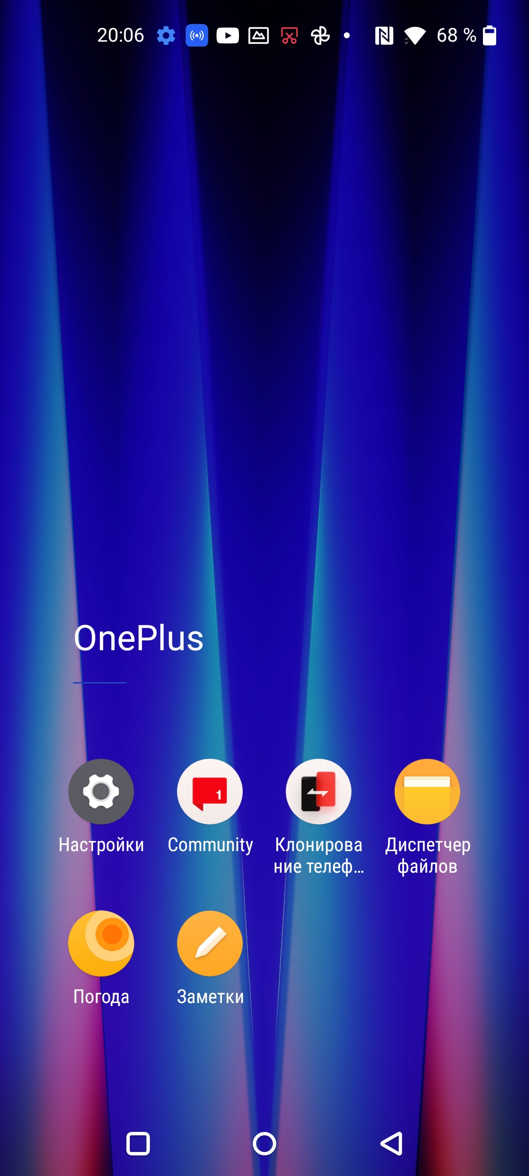 Обзор Oneplus Nord CE 2 5G: хорошо укомплектованный смартфон за $305-120