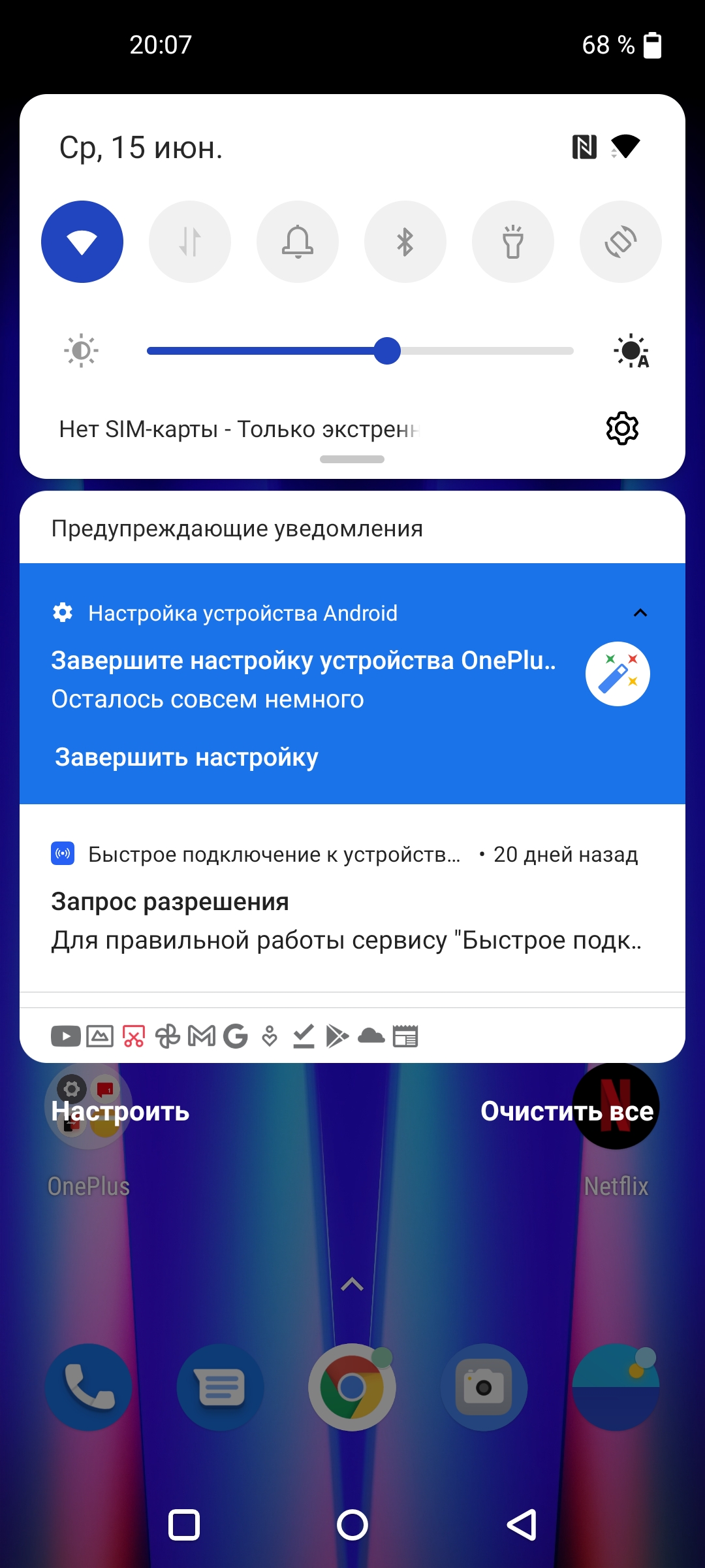 Обзор Oneplus Nord CE 2 5G: хорошо укомплектованный смартфон за $305-122