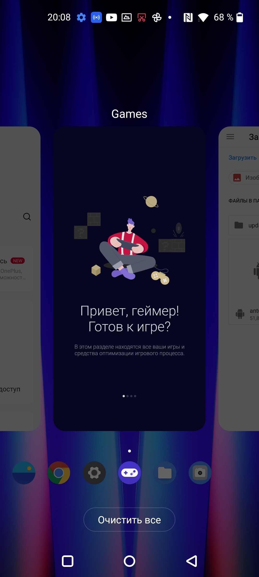 Обзор Oneplus Nord CE 2 5G: хорошо укомплектованный смартфон за $305-123