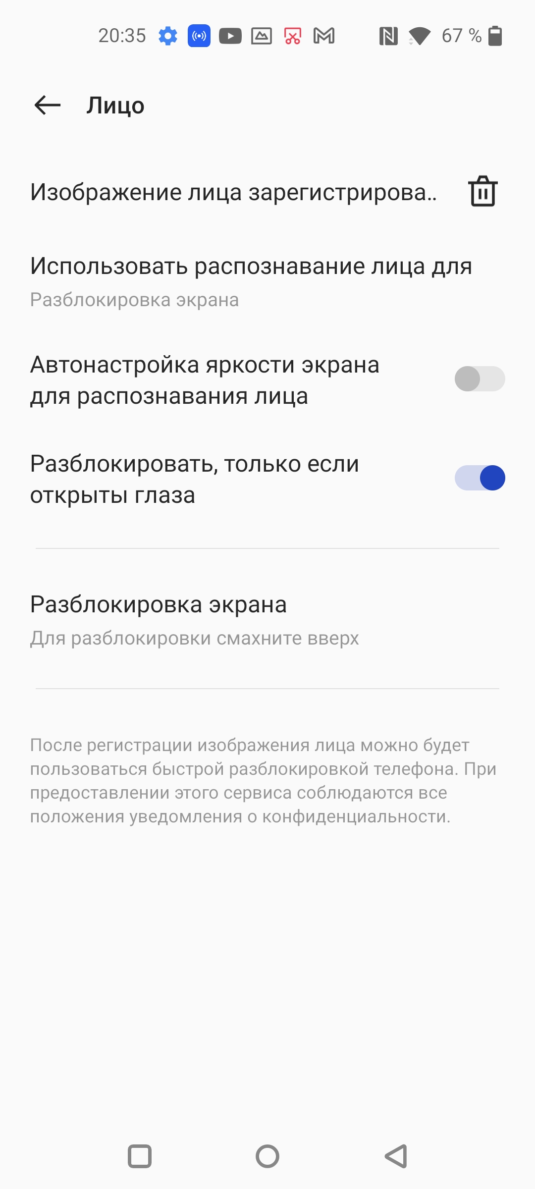 Обзор Oneplus Nord CE 2 5G: хорошо укомплектованный смартфон за $305-136