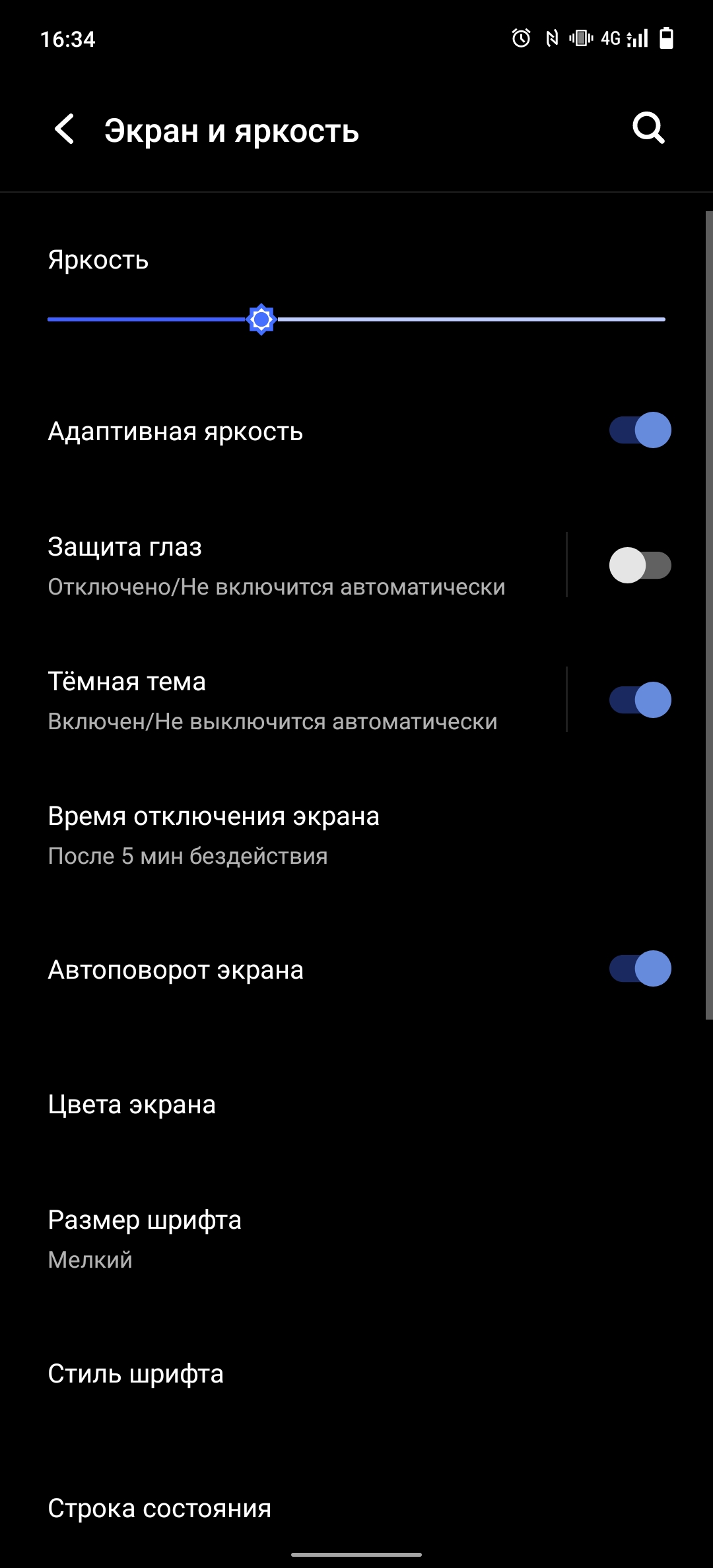 Обзор vivo X70 Pro: отличный камерофон, который вы не купите-19