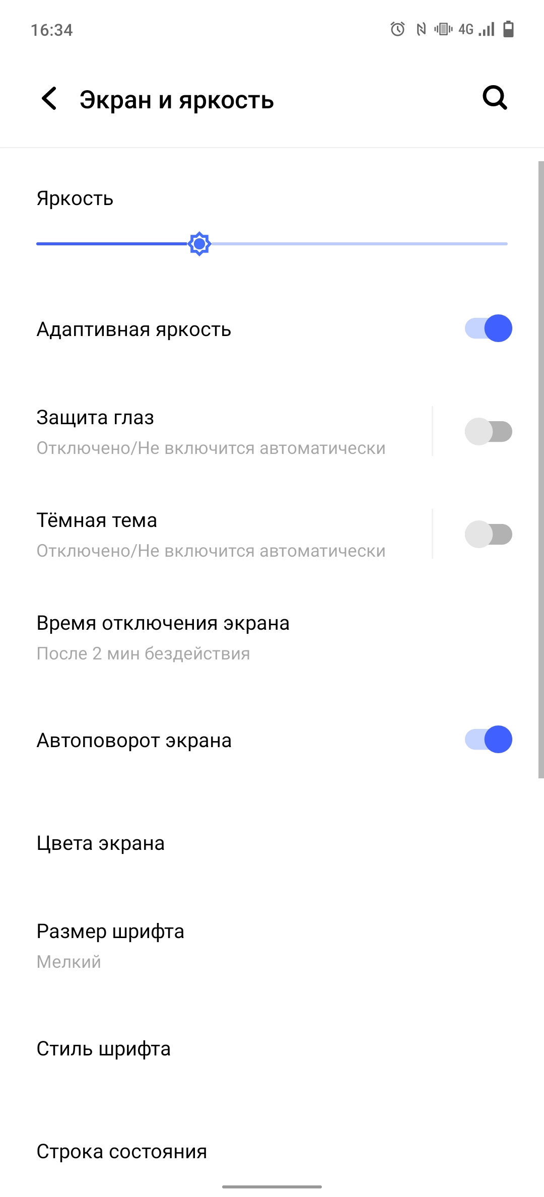 Обзор vivo X70 Pro: отличный камерофон, который вы не купите-20