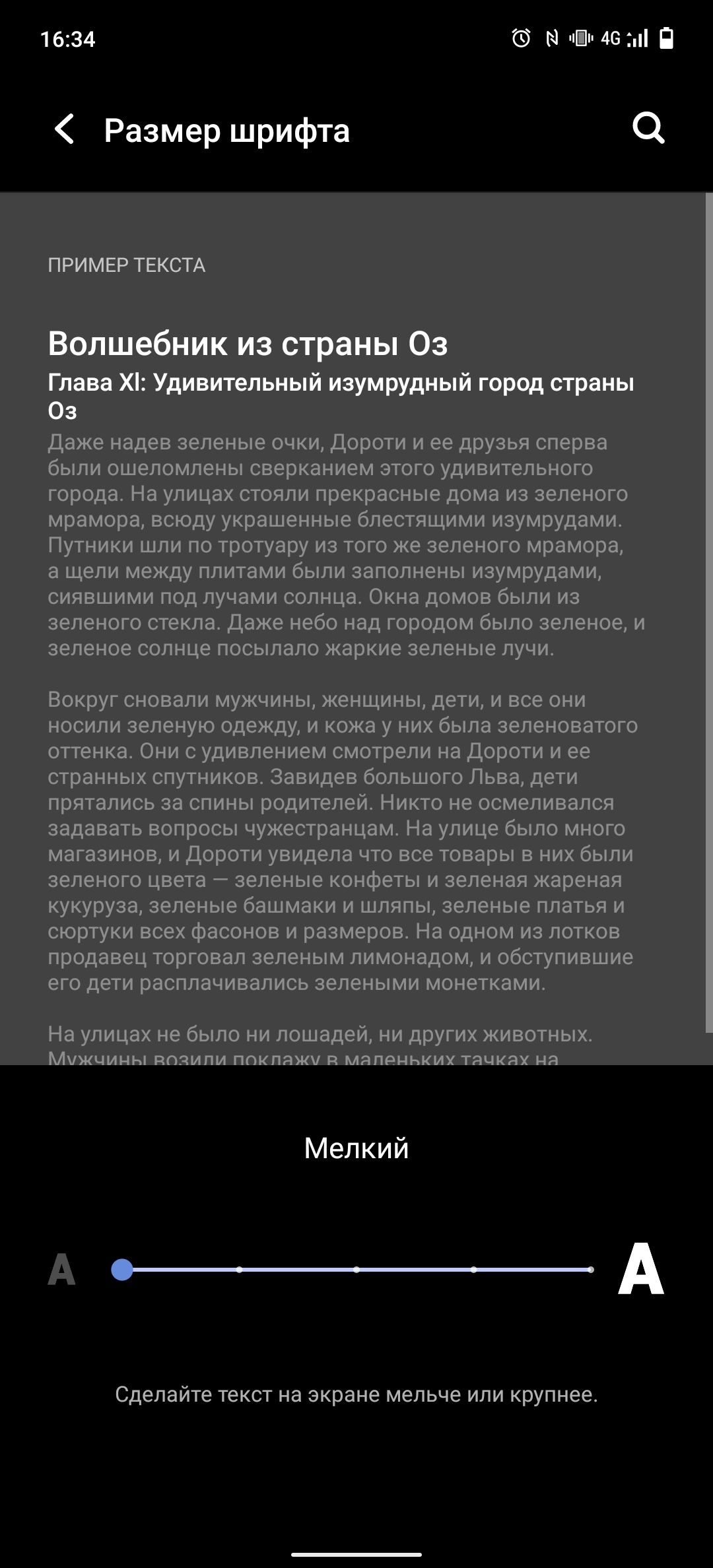 Обзор vivo X70 Pro: отличный камерофон, который вы не купите-23