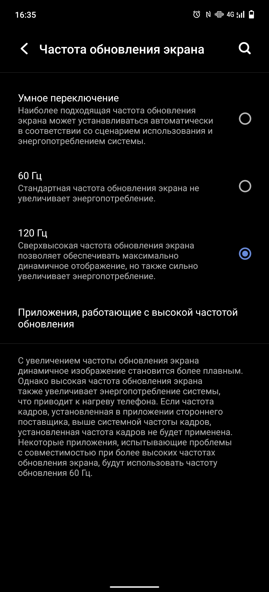 Обзор vivo X70 Pro: отличный камерофон, который вы не купите-24