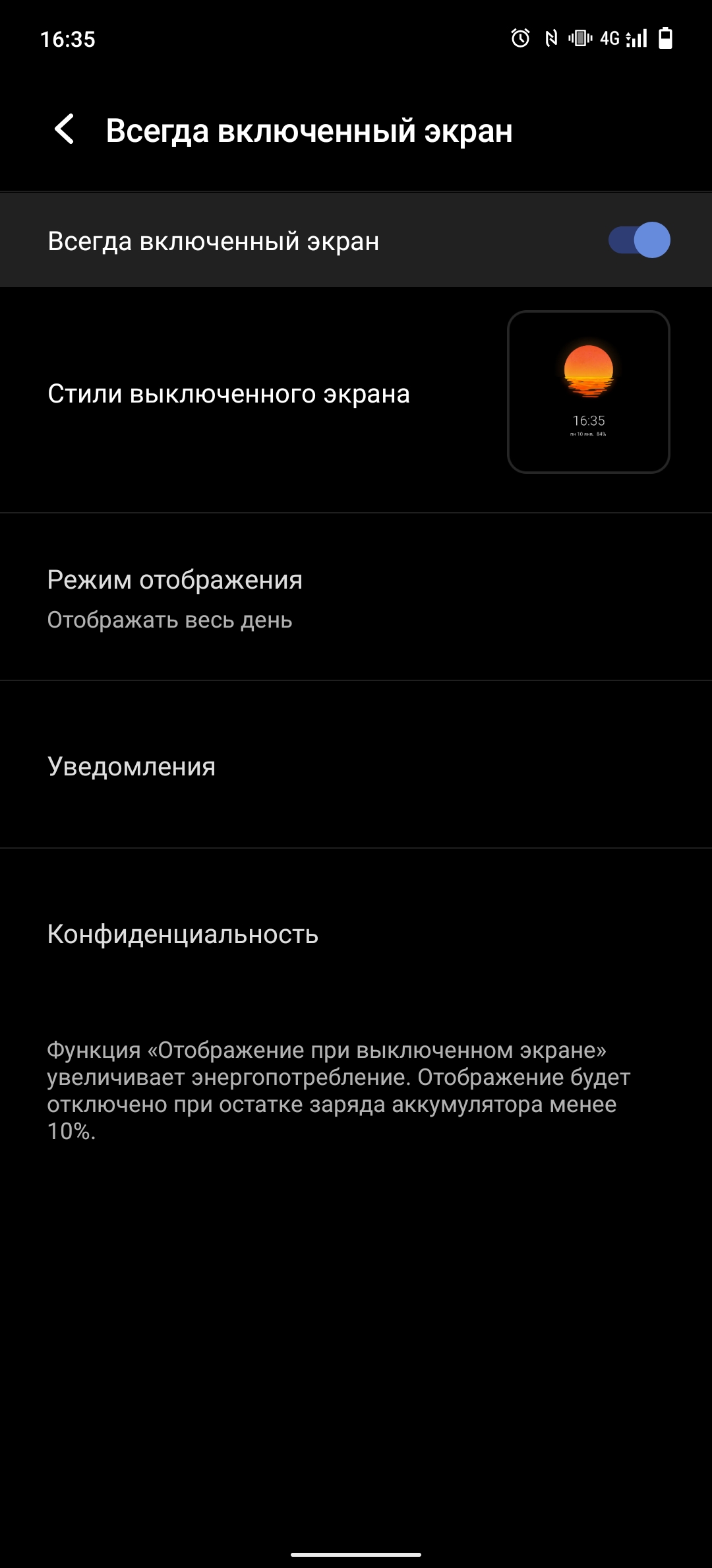 Обзор vivo X70 Pro: отличный камерофон, который вы не купите-25