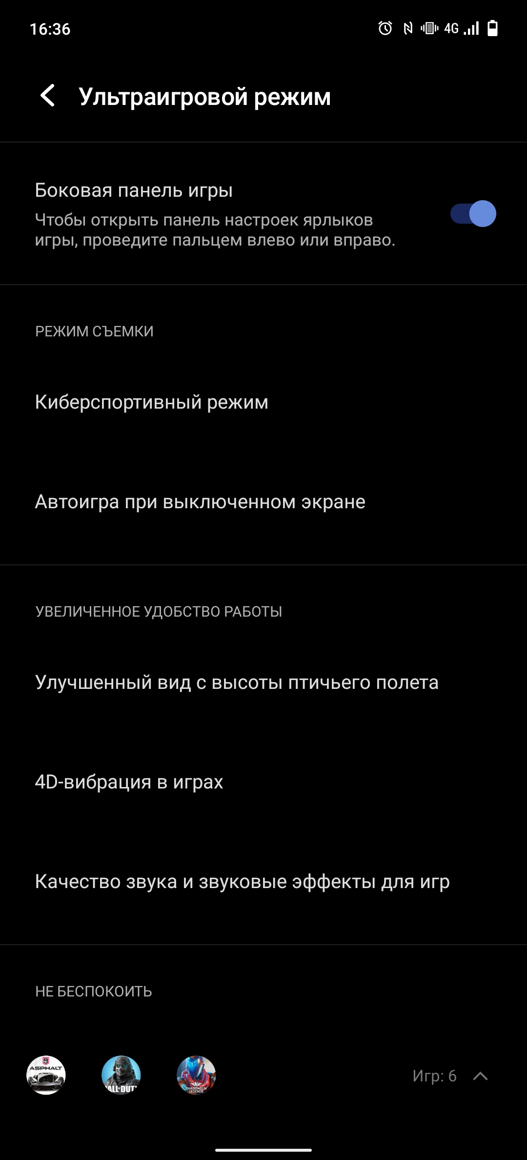 Обзор vivo X70 Pro: отличный камерофон, который вы не купите-174
