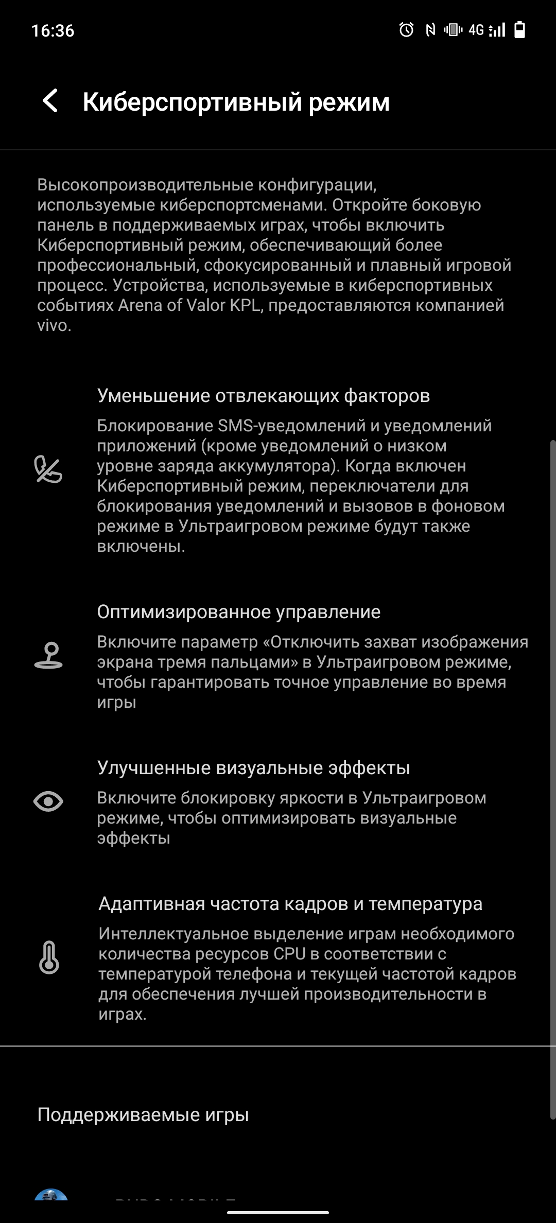 Обзор vivo X70 Pro: отличный камерофон, который вы не купите-175