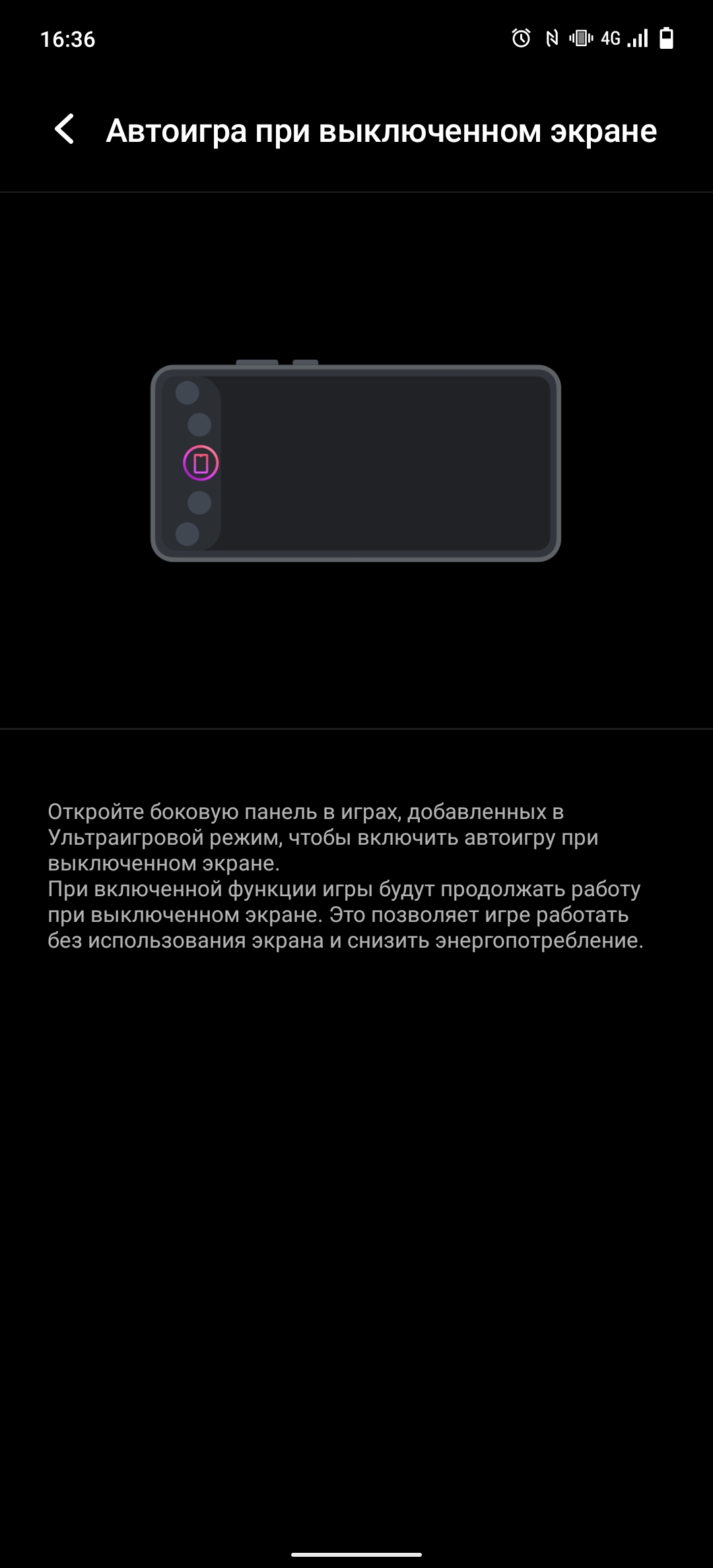 Обзор vivo X70 Pro: отличный камерофон, который вы не купите-176