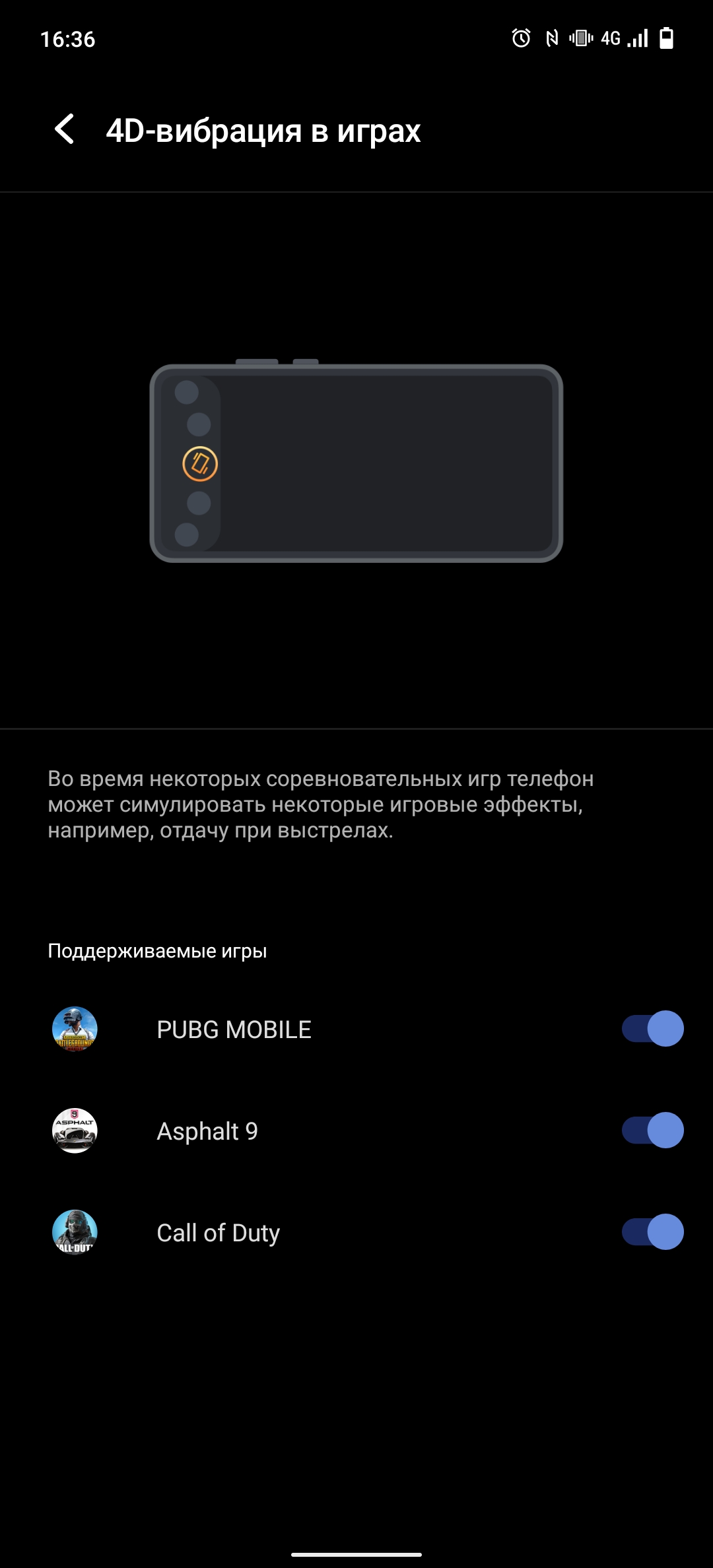 Обзор vivo X70 Pro: отличный камерофон, который вы не купите-177