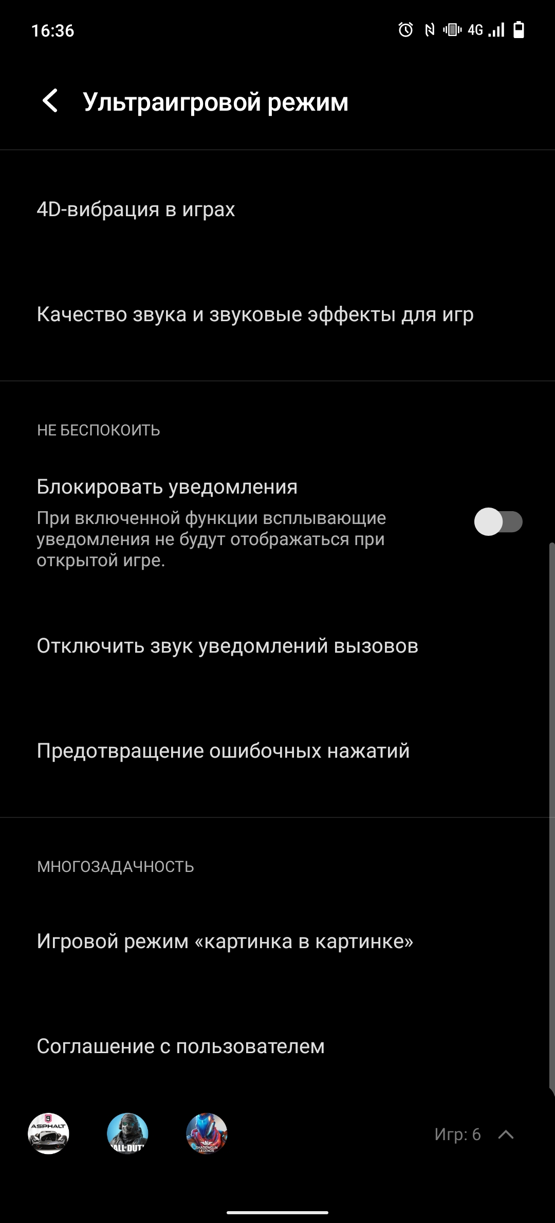 Обзор vivo X70 Pro: отличный камерофон, который вы не купите-179