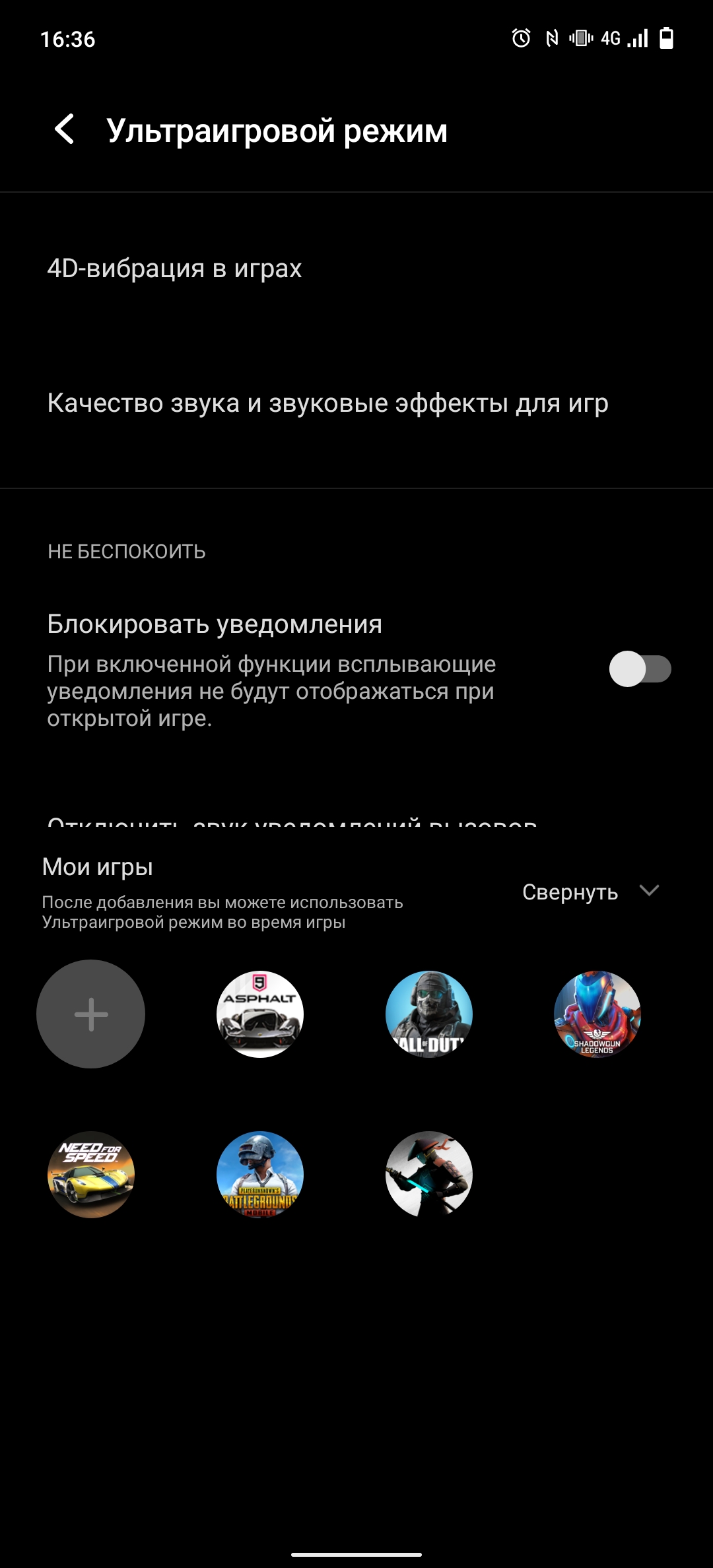 Обзор vivo X70 Pro: отличный камерофон, который вы не купите-180