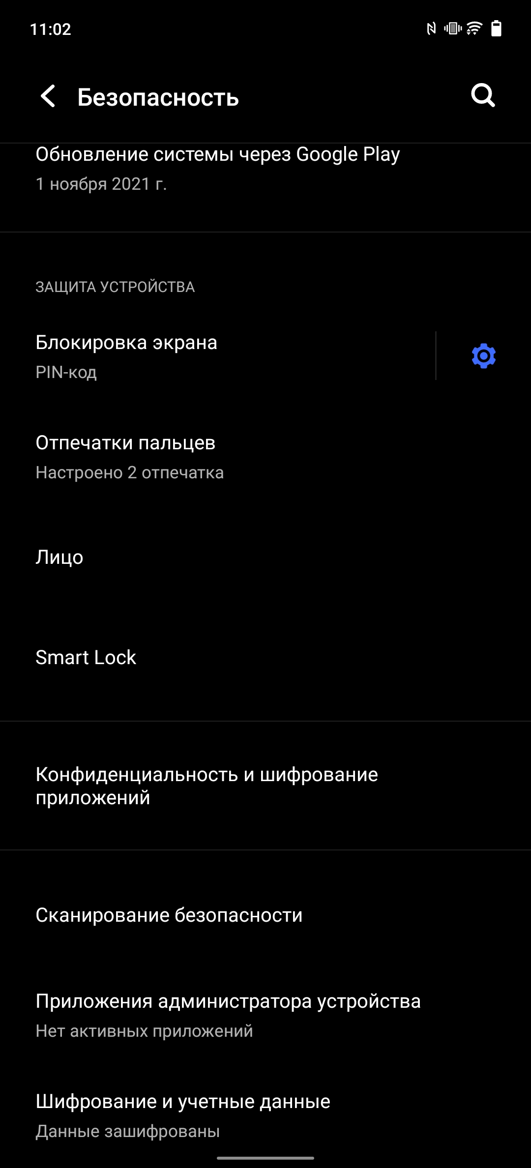 Обзор vivo X70 Pro: отличный камерофон, который вы не купите-67