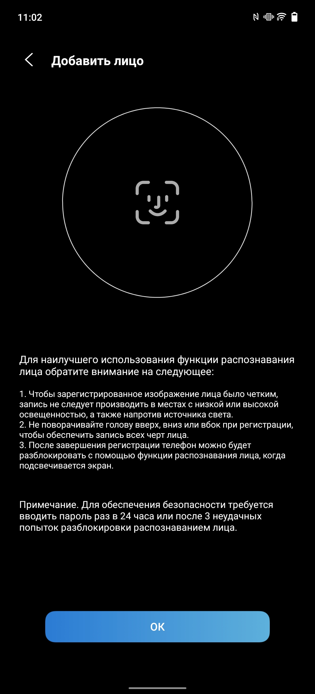 Обзор vivo X70 Pro: отличный камерофон, который вы не купите-71