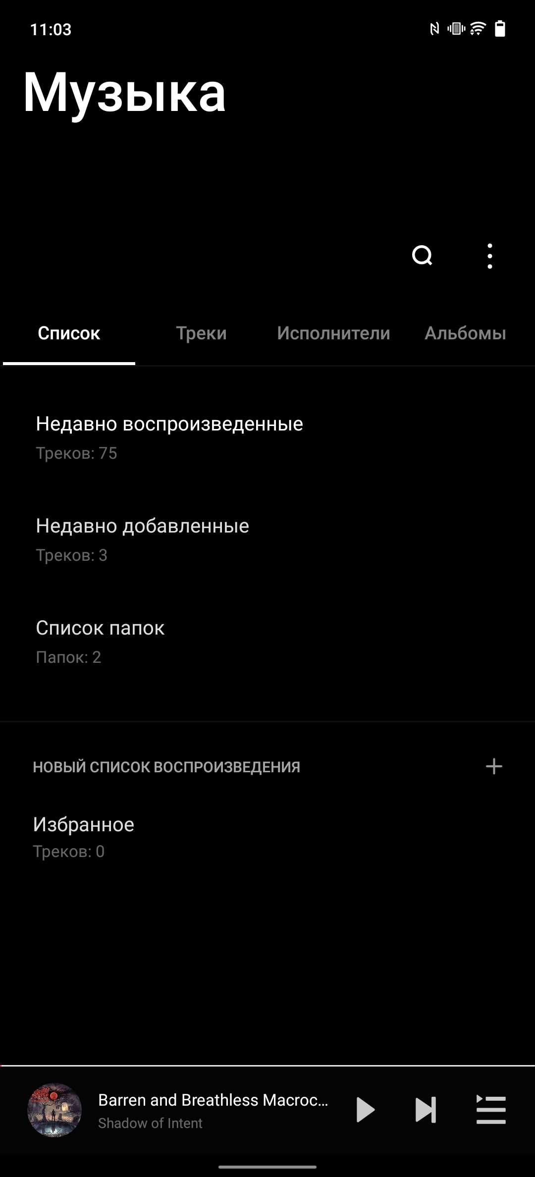 Обзор vivo X70 Pro: отличный камерофон, который вы не купите-202