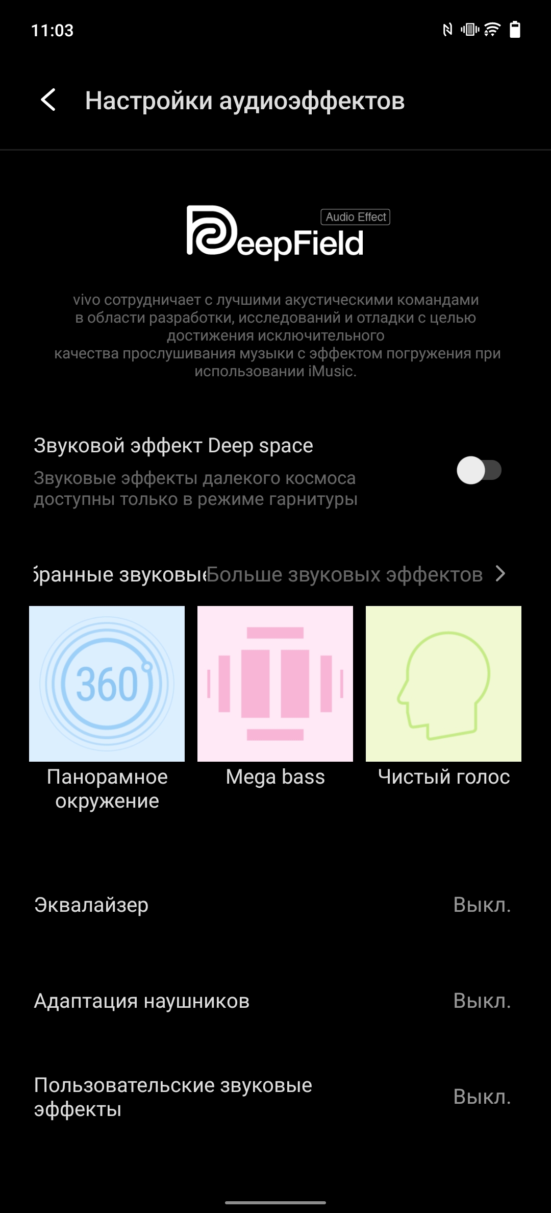Обзор vivo X70 Pro: отличный камерофон, который вы не купите-204