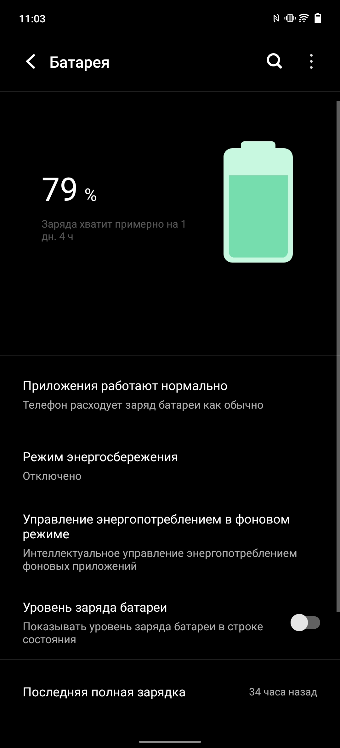 Обзор vivo X70 Pro: отличный камерофон, который вы не купите-208
