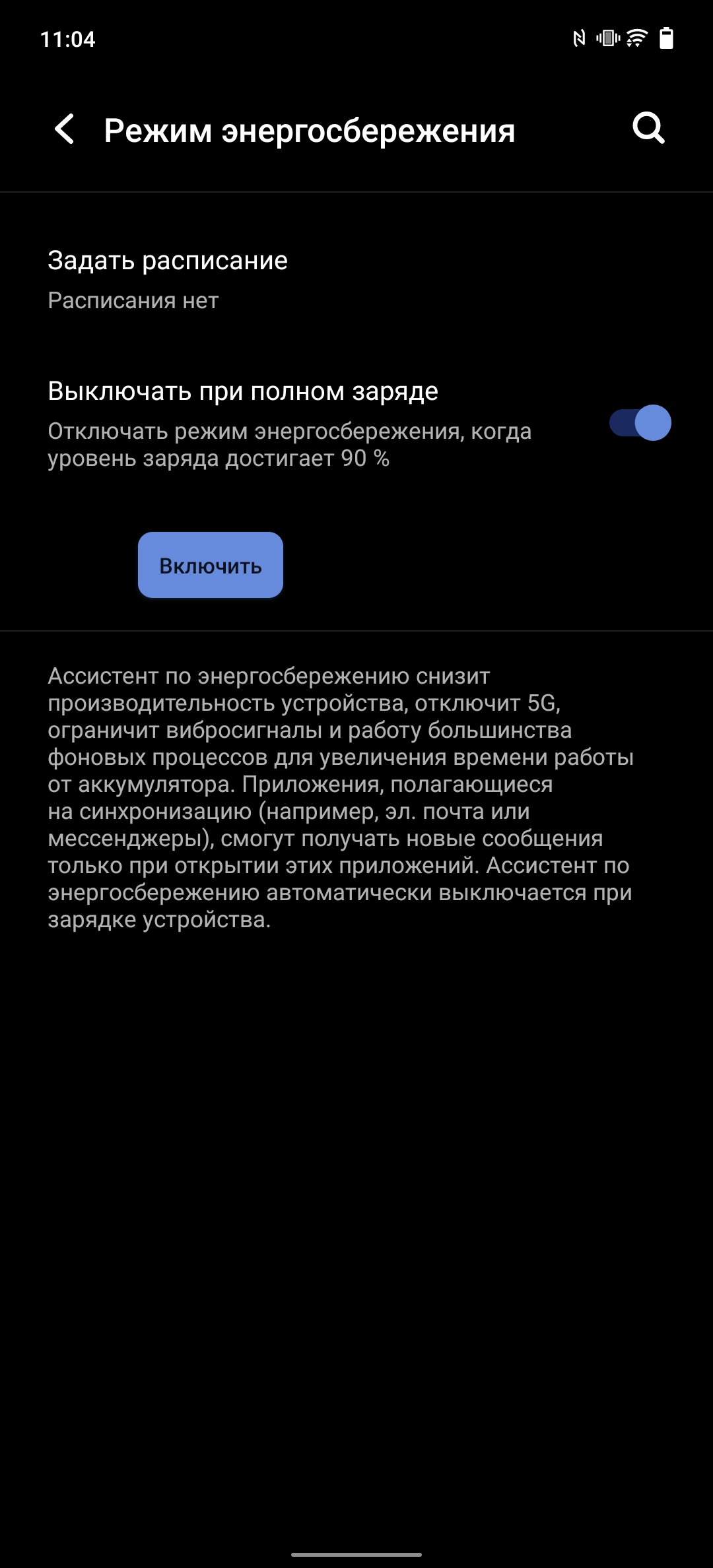 Обзор vivo X70 Pro: отличный камерофон, который вы не купите-209