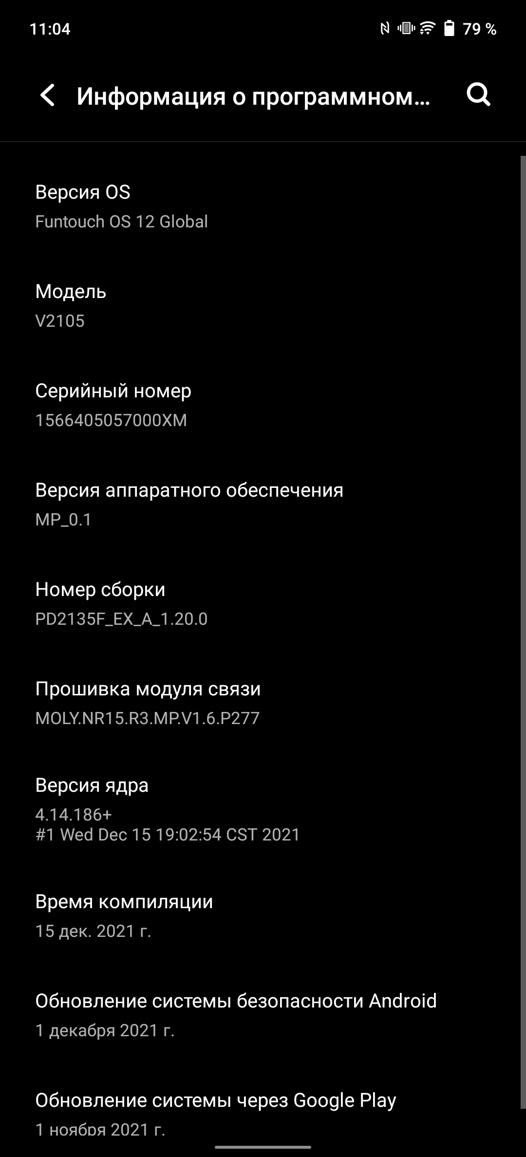 Обзор vivo X70 Pro: отличный камерофон, который вы не купите-213