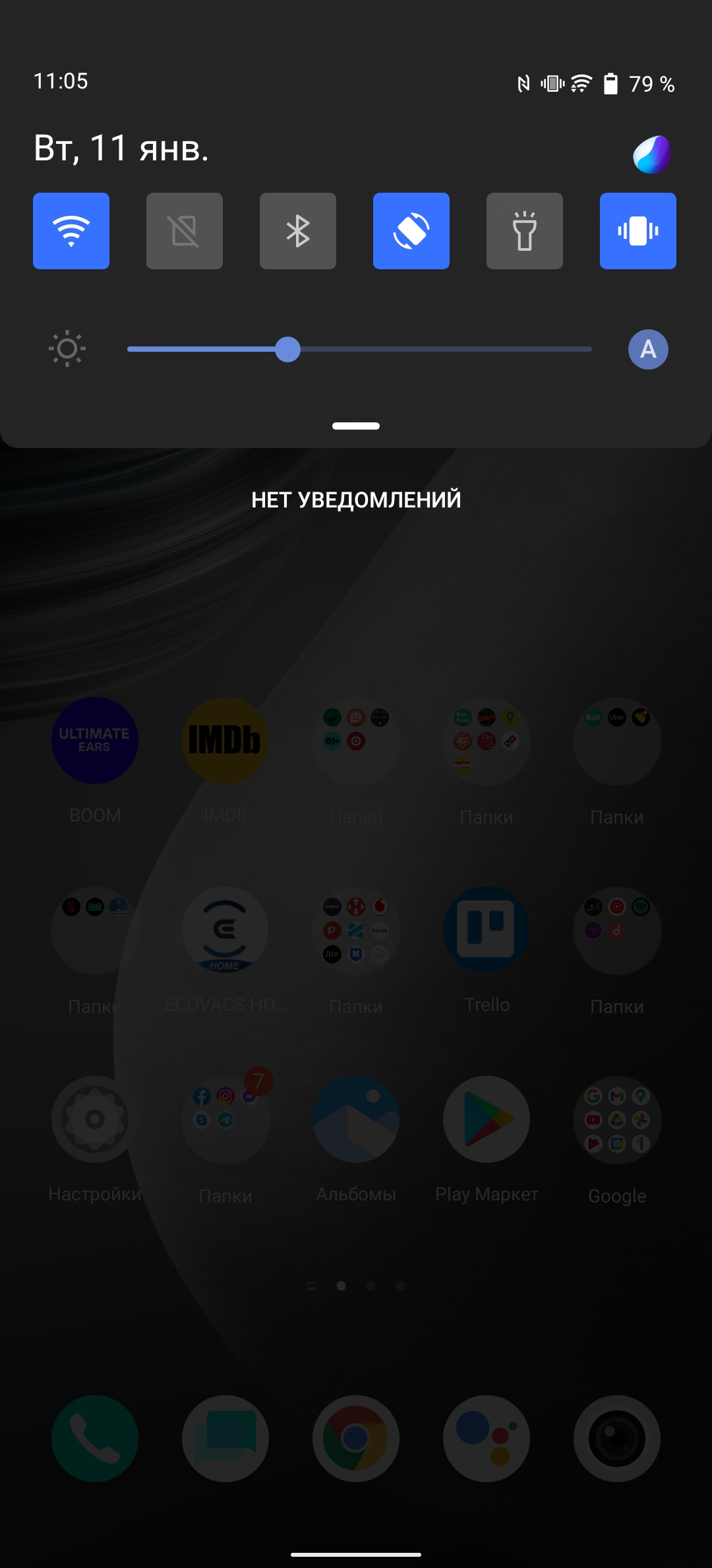 Обзор vivo X70 Pro: отличный камерофон, который вы не купите-219