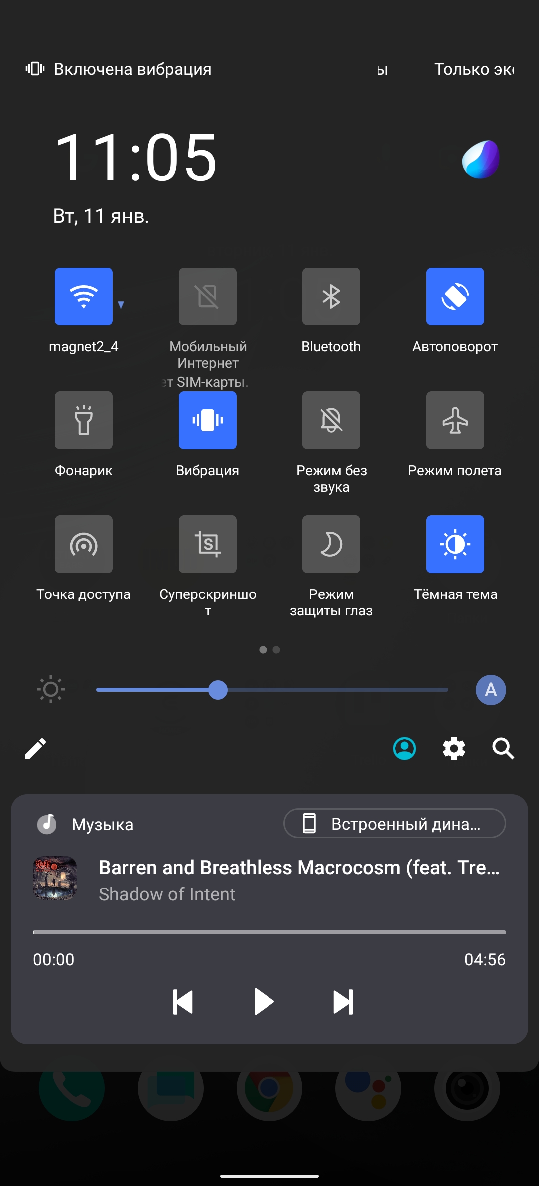 Обзор vivo X70 Pro: отличный камерофон, который вы не купите-220