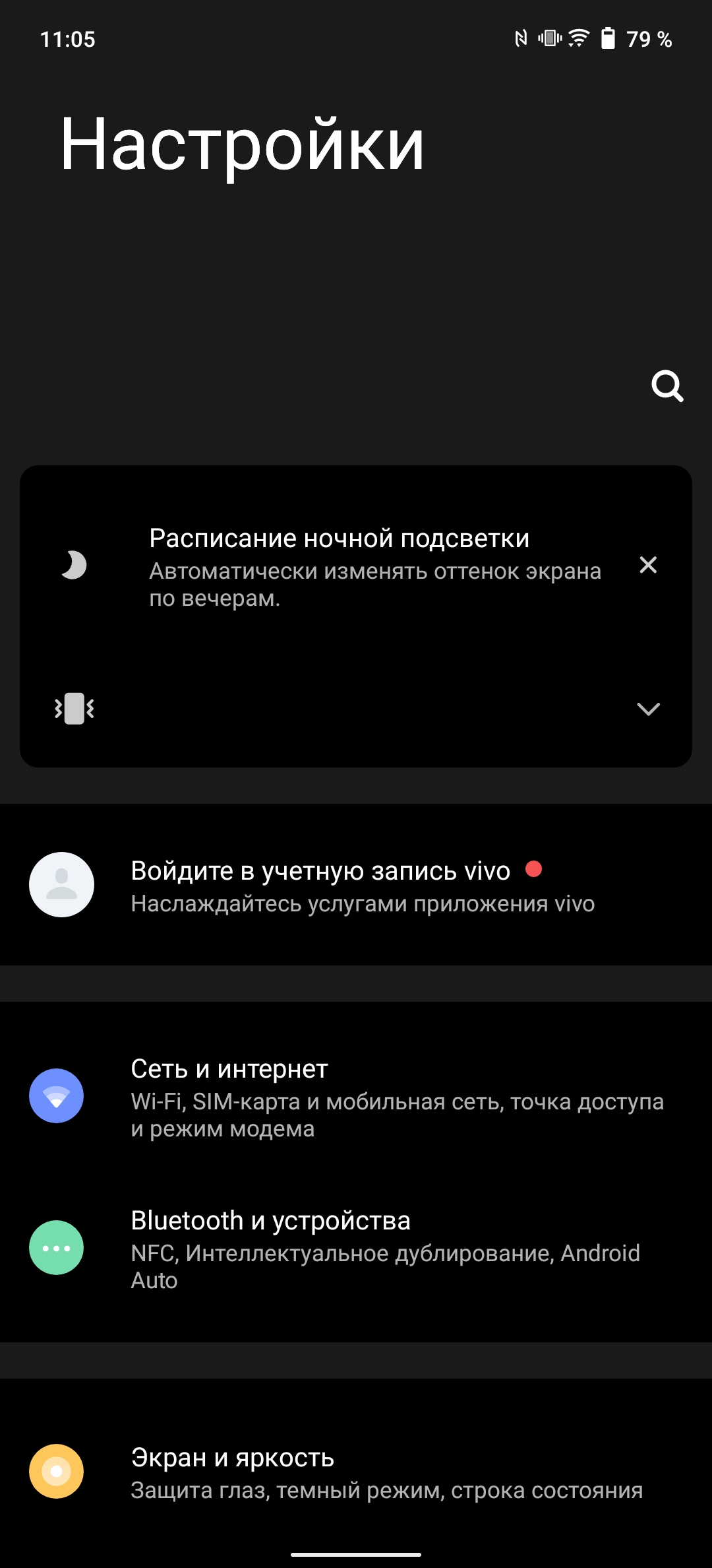 Обзор vivo X70 Pro: отличный камерофон, который вы не купите-221