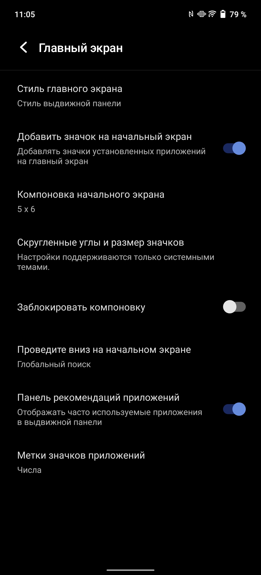 Обзор vivo X70 Pro: отличный камерофон, который вы не купите-223