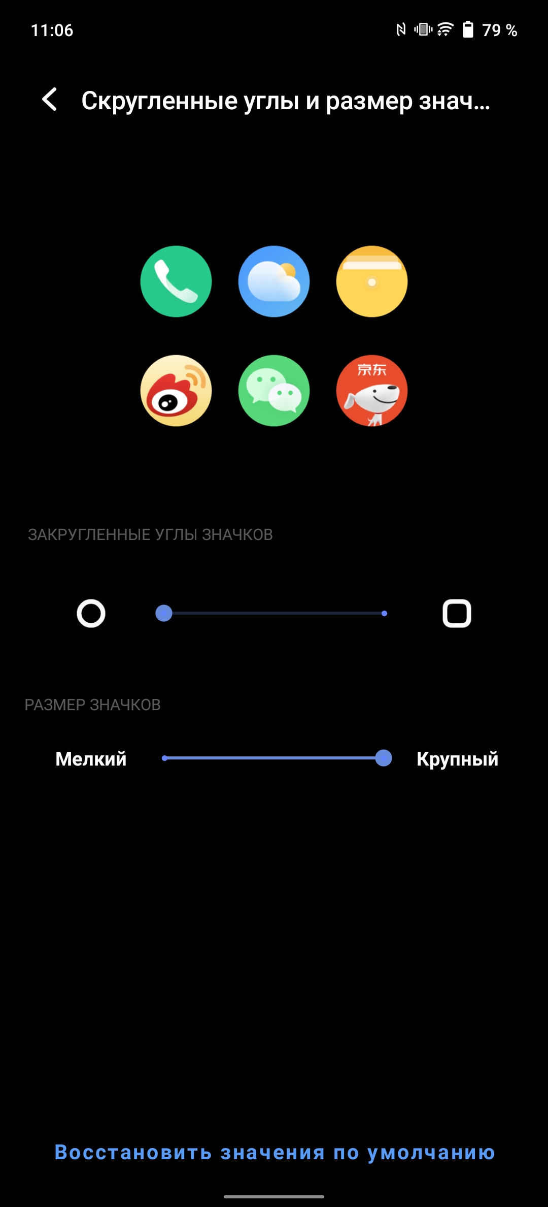 Обзор vivo X70 Pro: отличный камерофон, который вы не купите-226