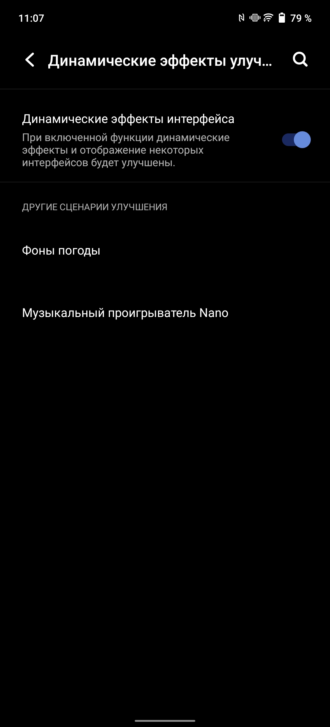 Обзор vivo X70 Pro: отличный камерофон, который вы не купите-228