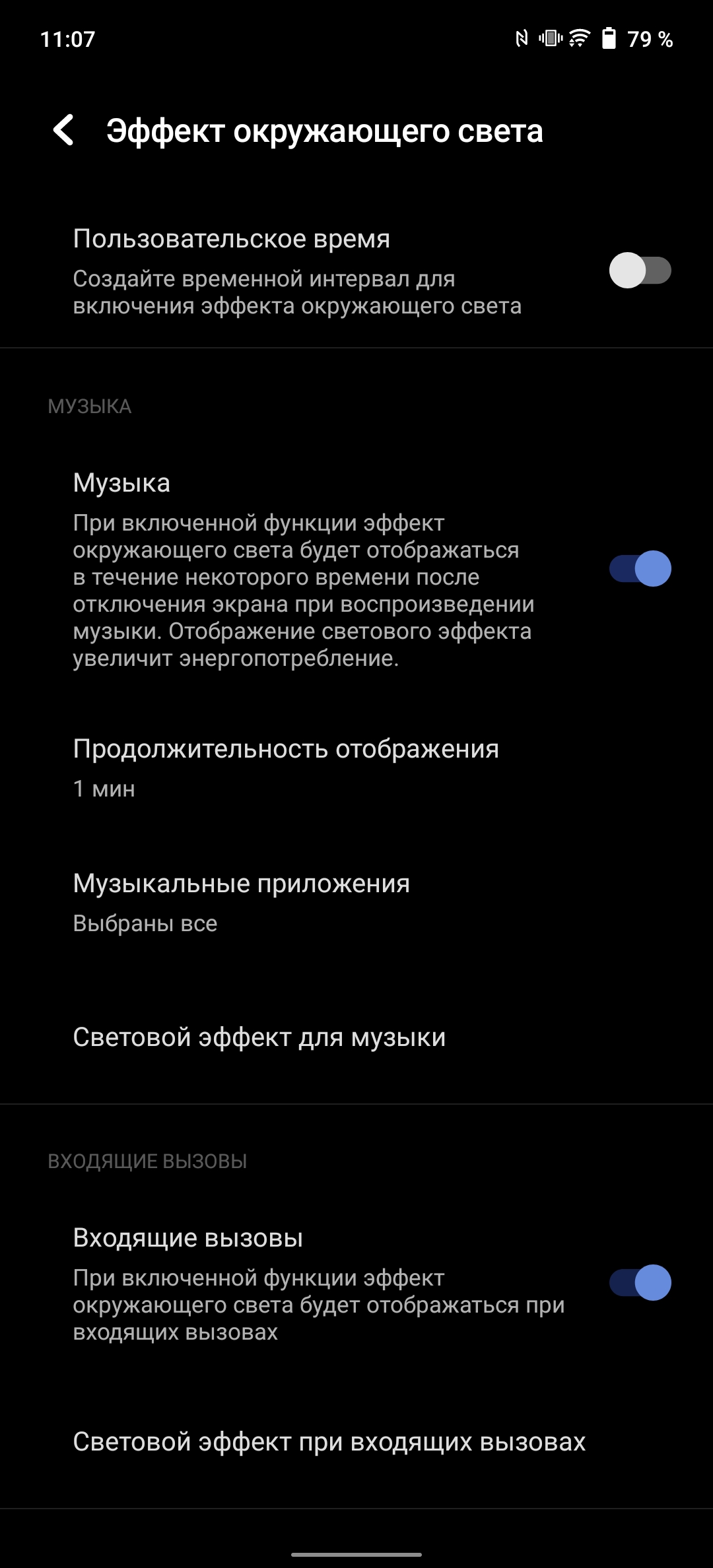 Обзор vivo X70 Pro: отличный камерофон, который вы не купите-229