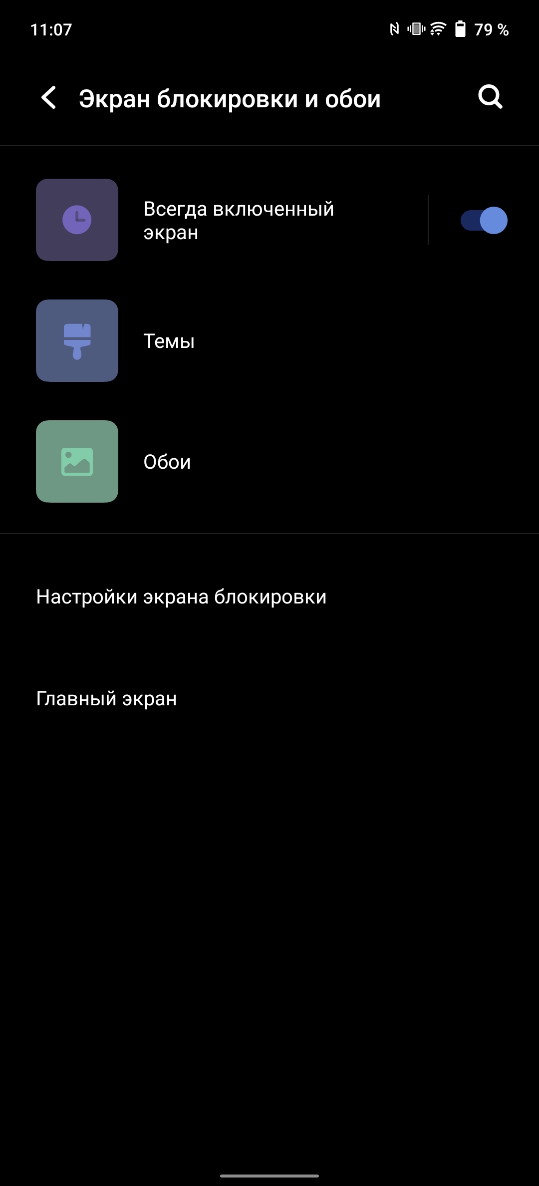 Обзор vivo X70 Pro: отличный камерофон, который вы не купите-233