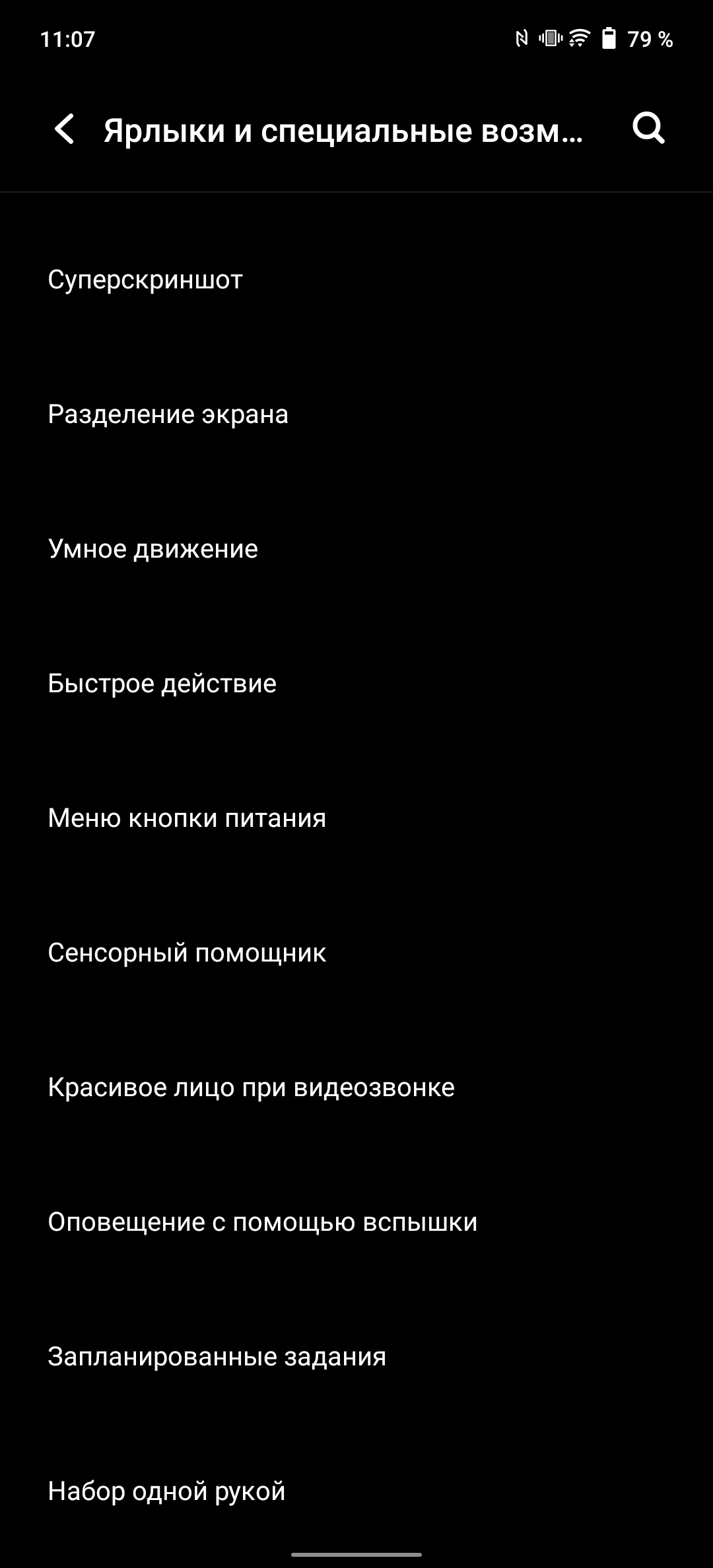 Обзор vivo X70 Pro: отличный камерофон, который вы не купите-234