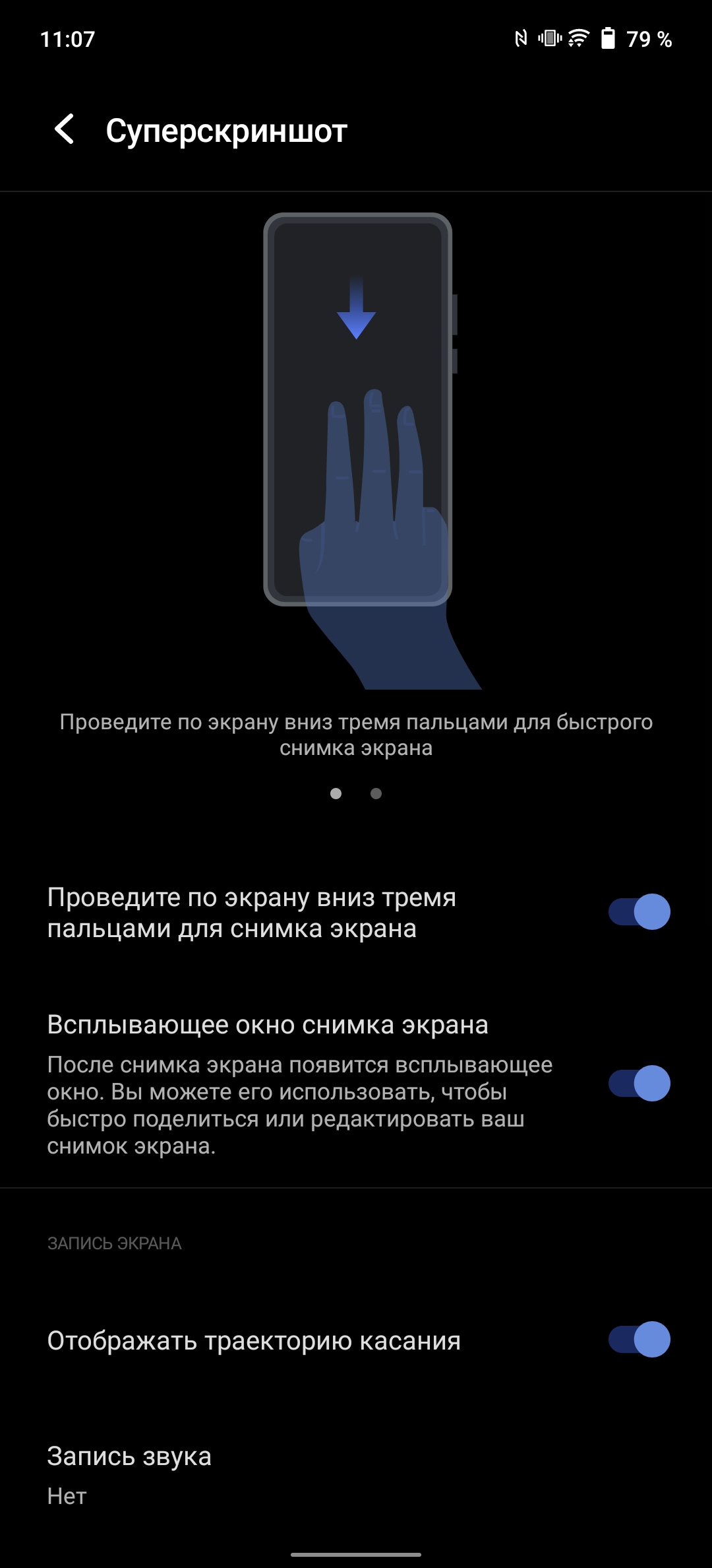 Обзор vivo X70 Pro: отличный камерофон, который вы не купите-235