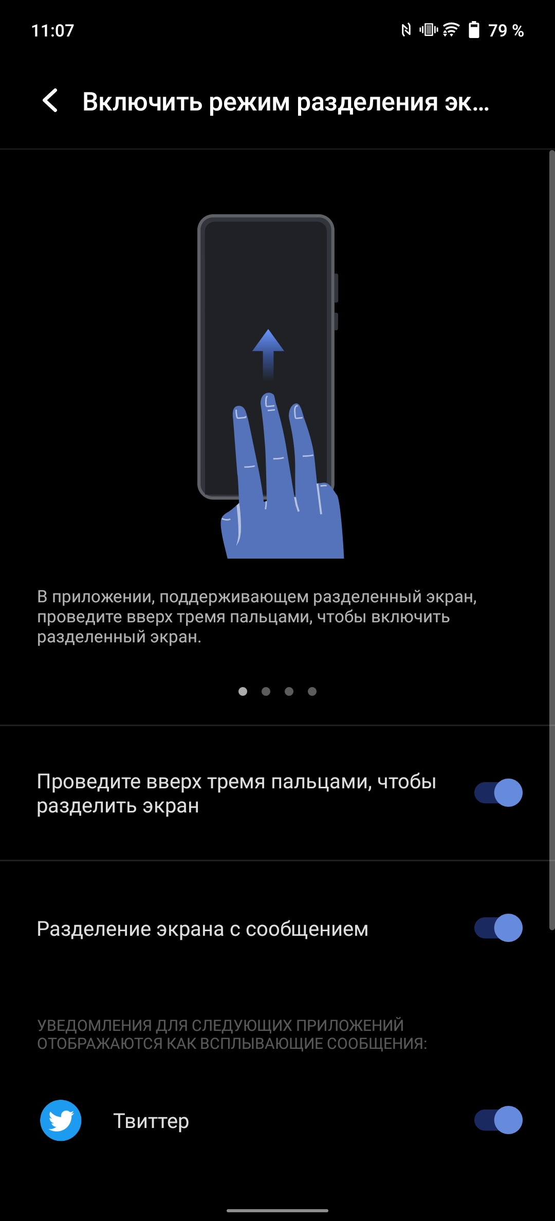 Обзор vivo X70 Pro: отличный камерофон, который вы не купите-236