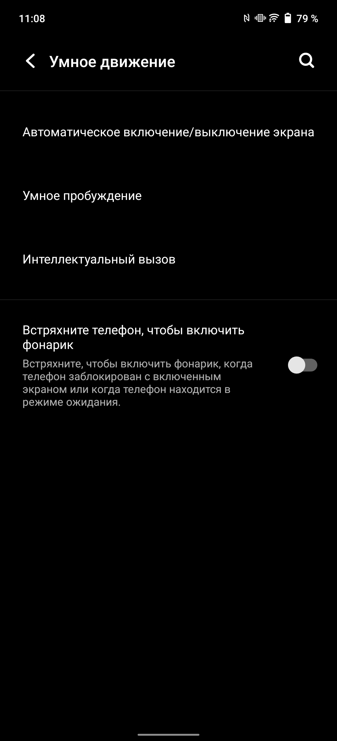 Обзор vivo X70 Pro: отличный камерофон, который вы не купите-237