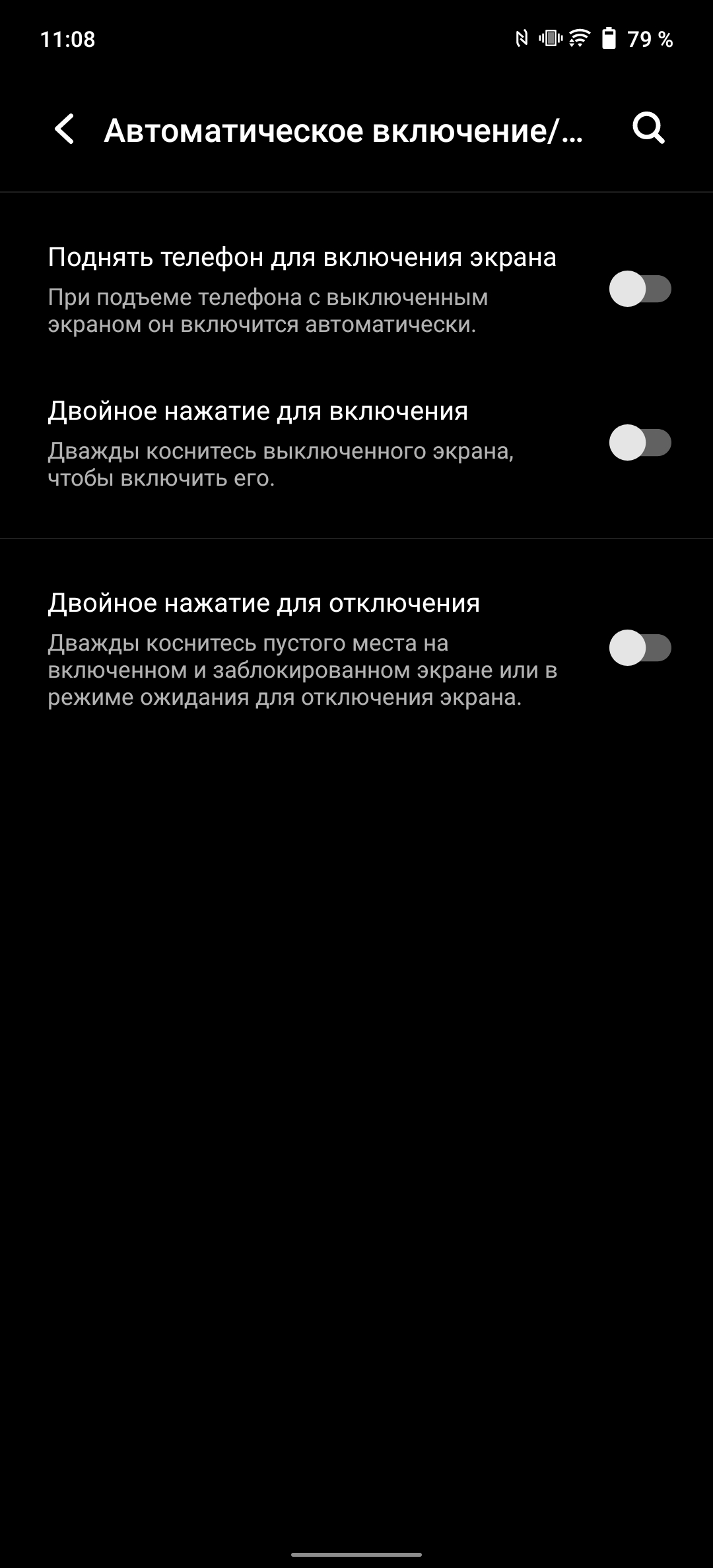 Обзор vivo X70 Pro: отличный камерофон, который вы не купите-238