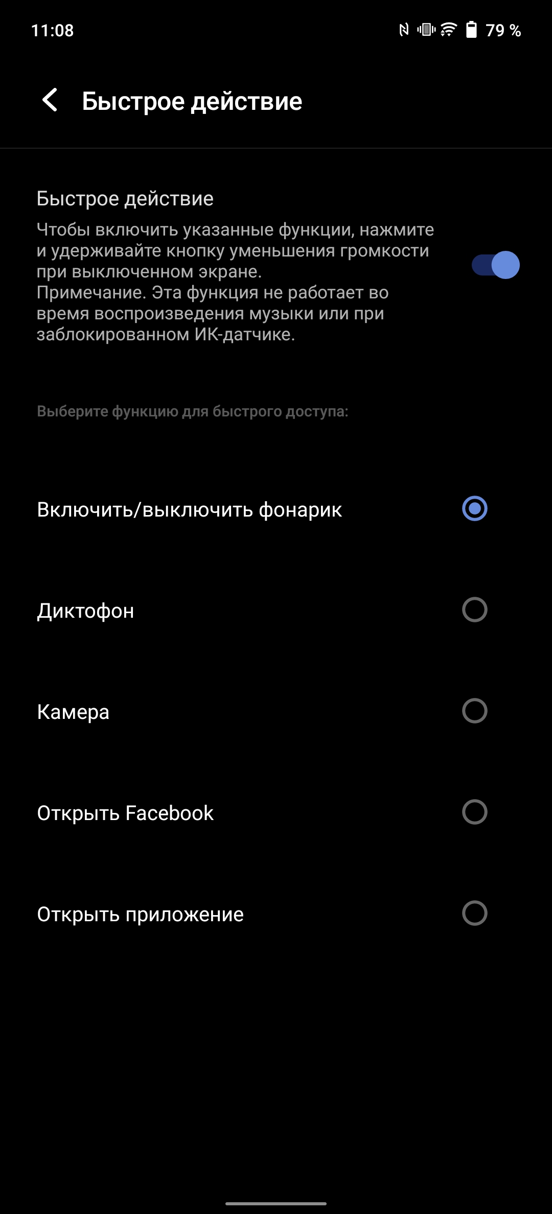 Обзор vivo X70 Pro: отличный камерофон, который вы не купите-239