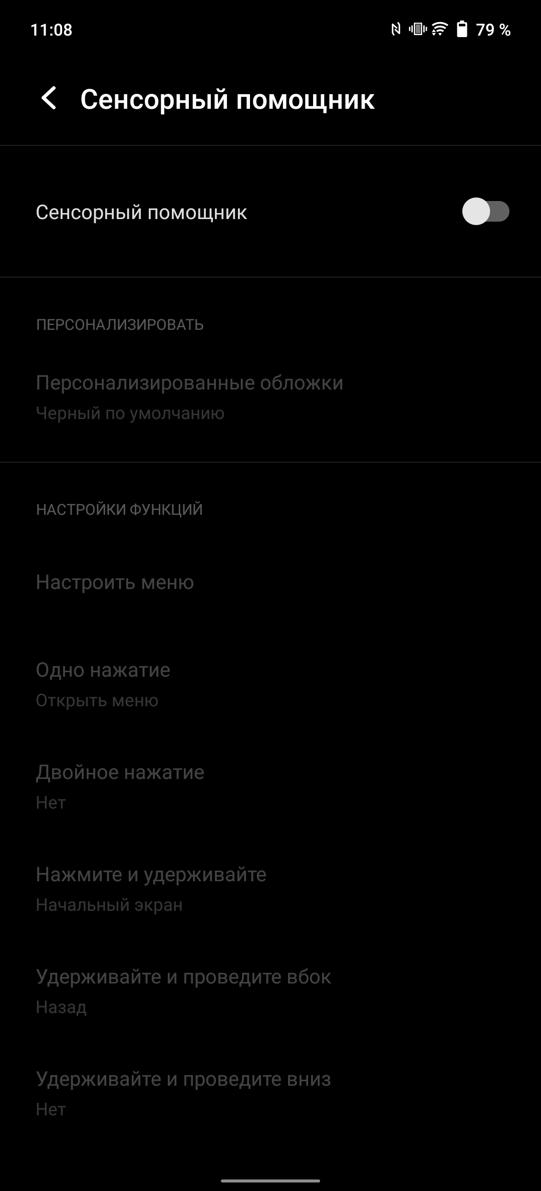 Обзор vivo X70 Pro: отличный камерофон, который вы не купите-240