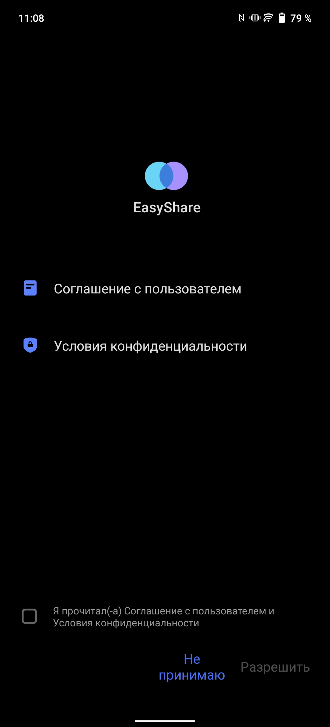 Обзор vivo X70 Pro: отличный камерофон, который вы не купите-264