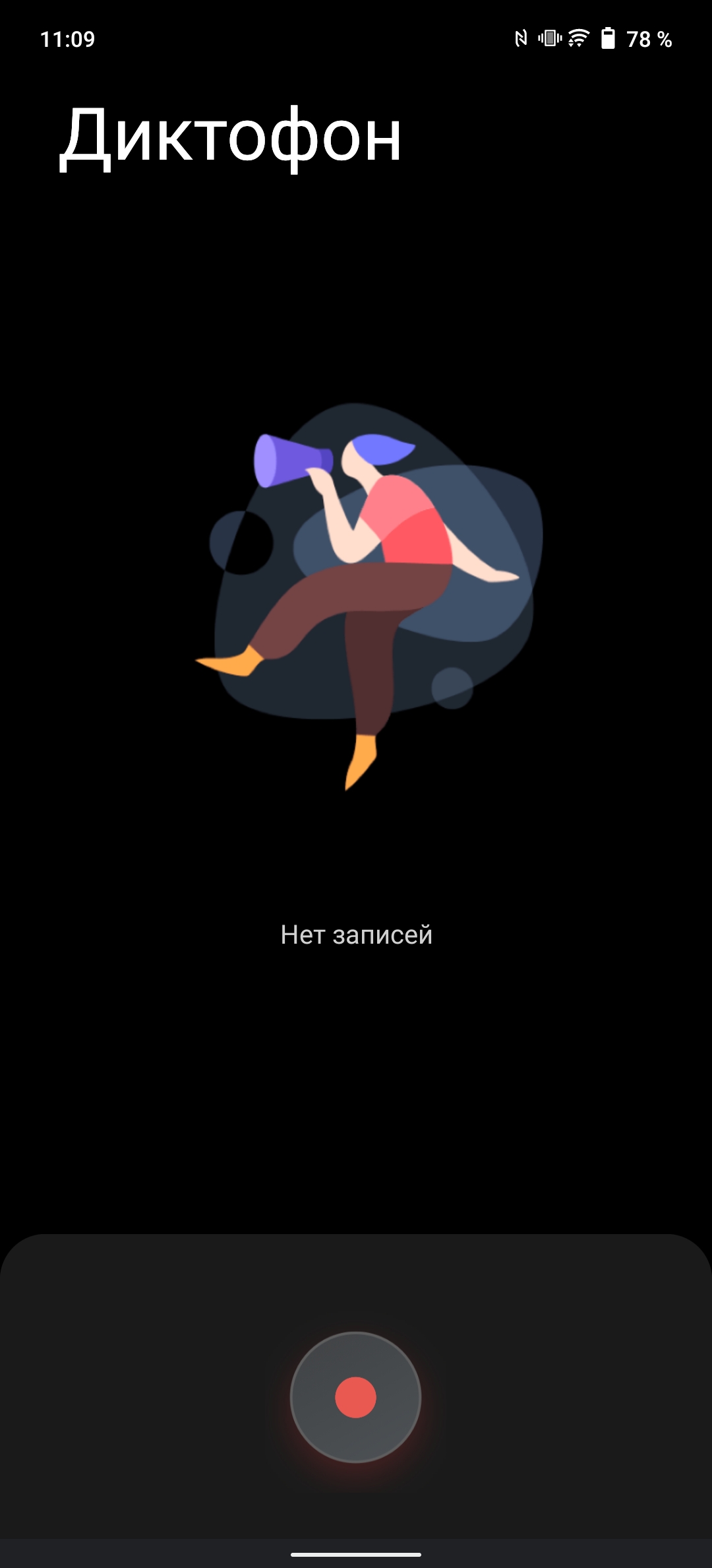 Обзор vivo X70 Pro: отличный камерофон, который вы не купите-268