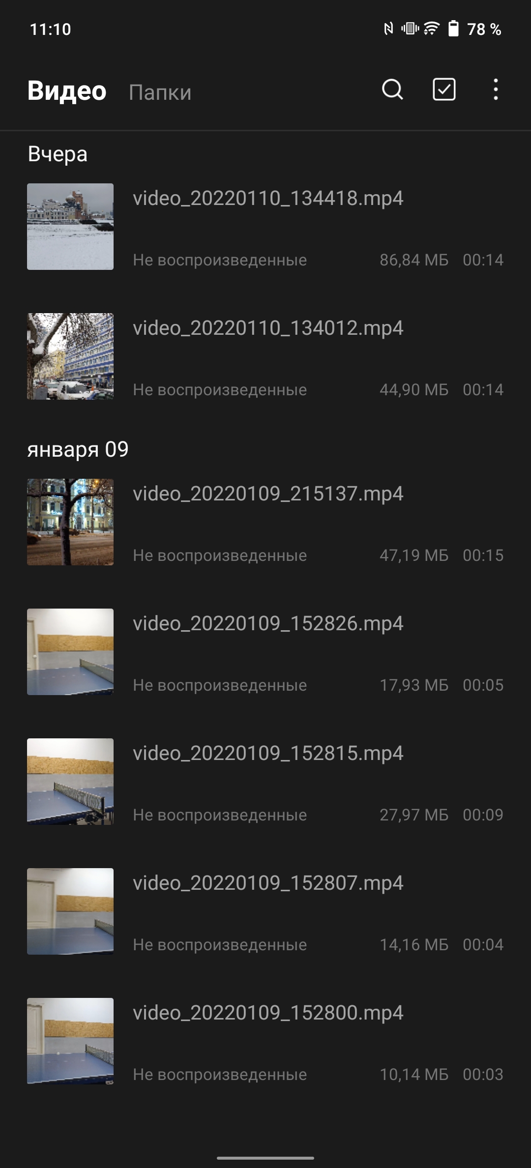 Обзор vivo X70 Pro: отличный камерофон, который вы не купите-269