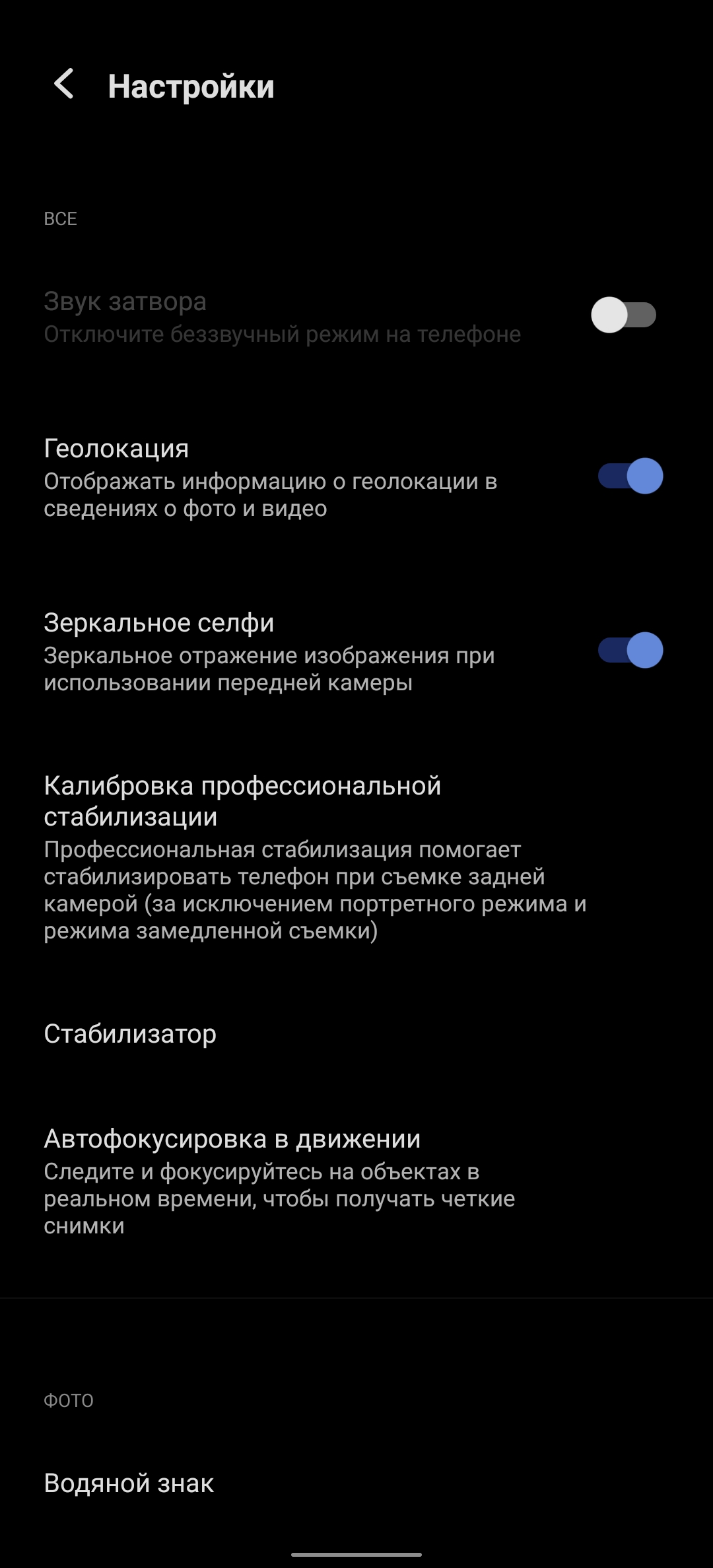 Обзор vivo X70 Pro: отличный камерофон, который вы не купите-284