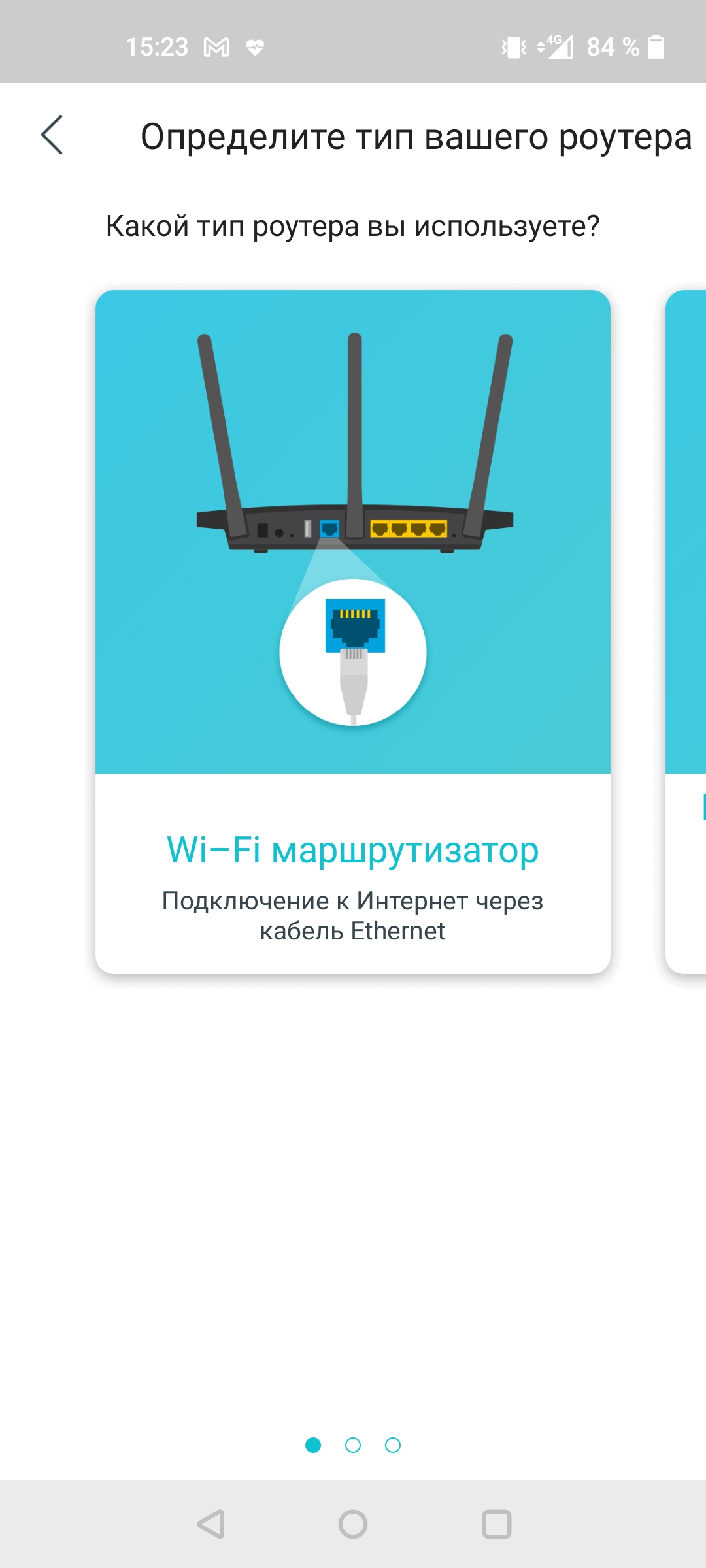 Три гігабіти в оселі: огляд роутера 2022 TP-Link Archer AX53-23