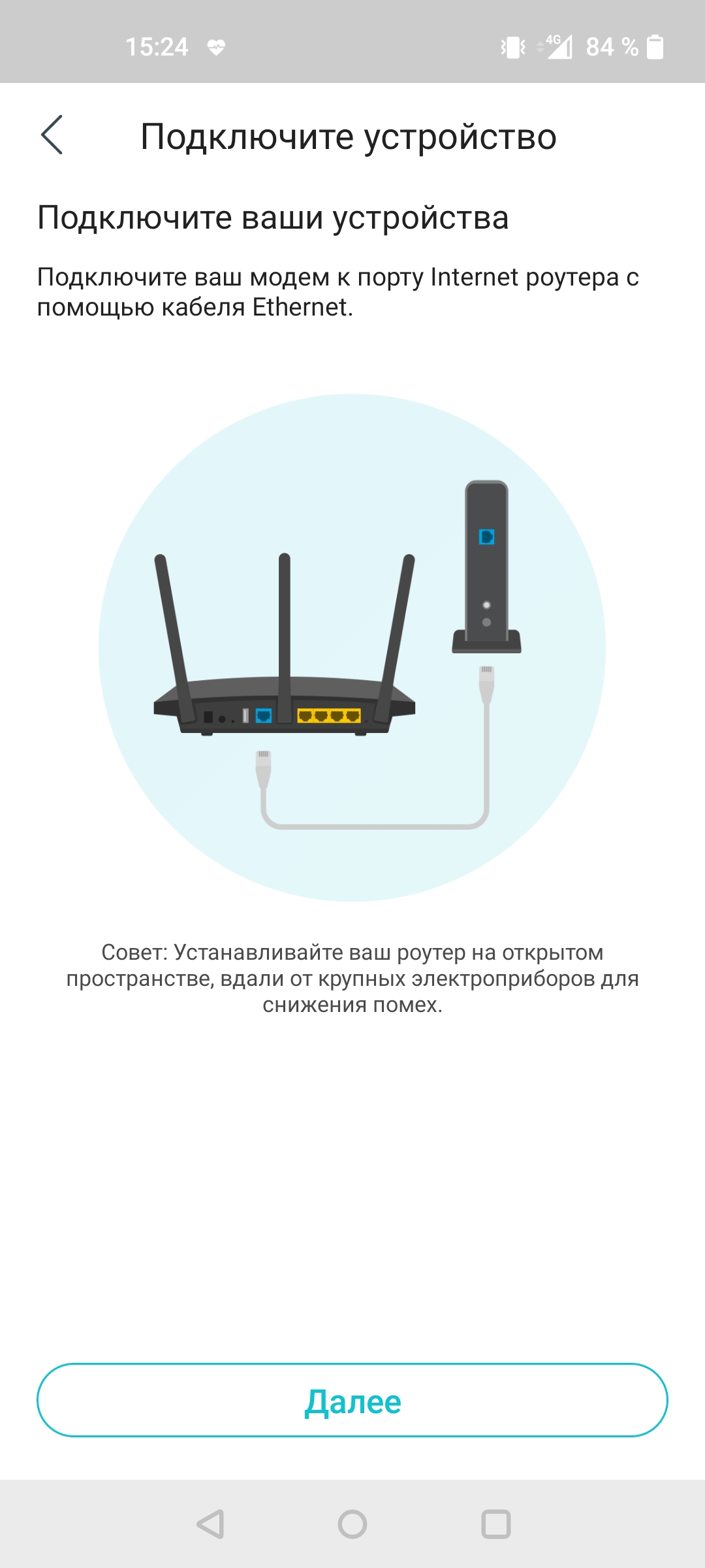 Три гігабіти в оселі: огляд роутера 2022 TP-Link Archer AX53-26