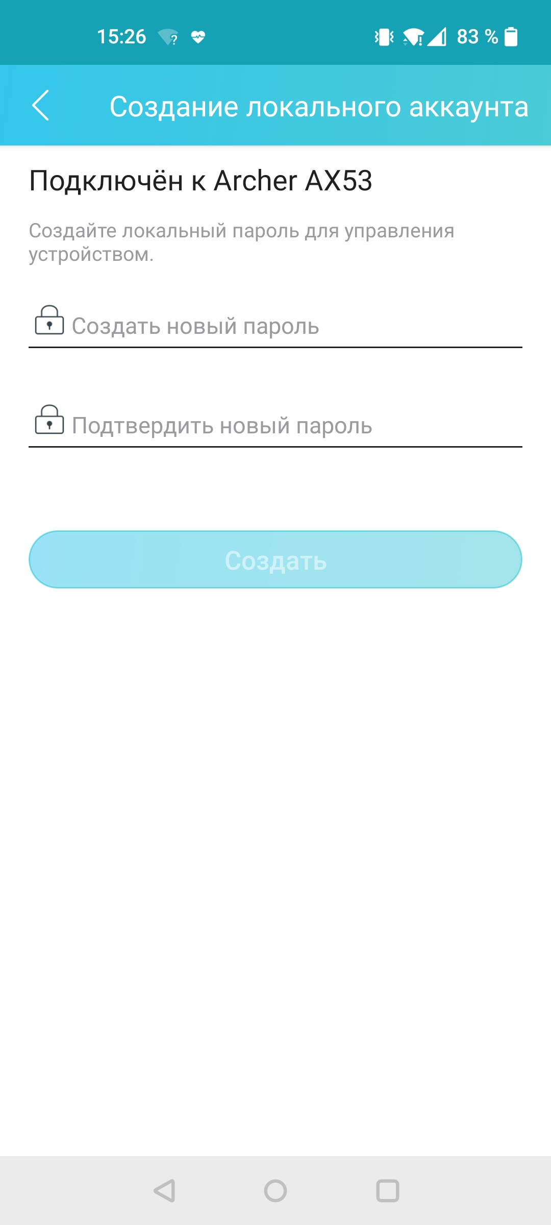 Три гігабіти в оселі: огляд роутера 2022 TP-Link Archer AX53-33