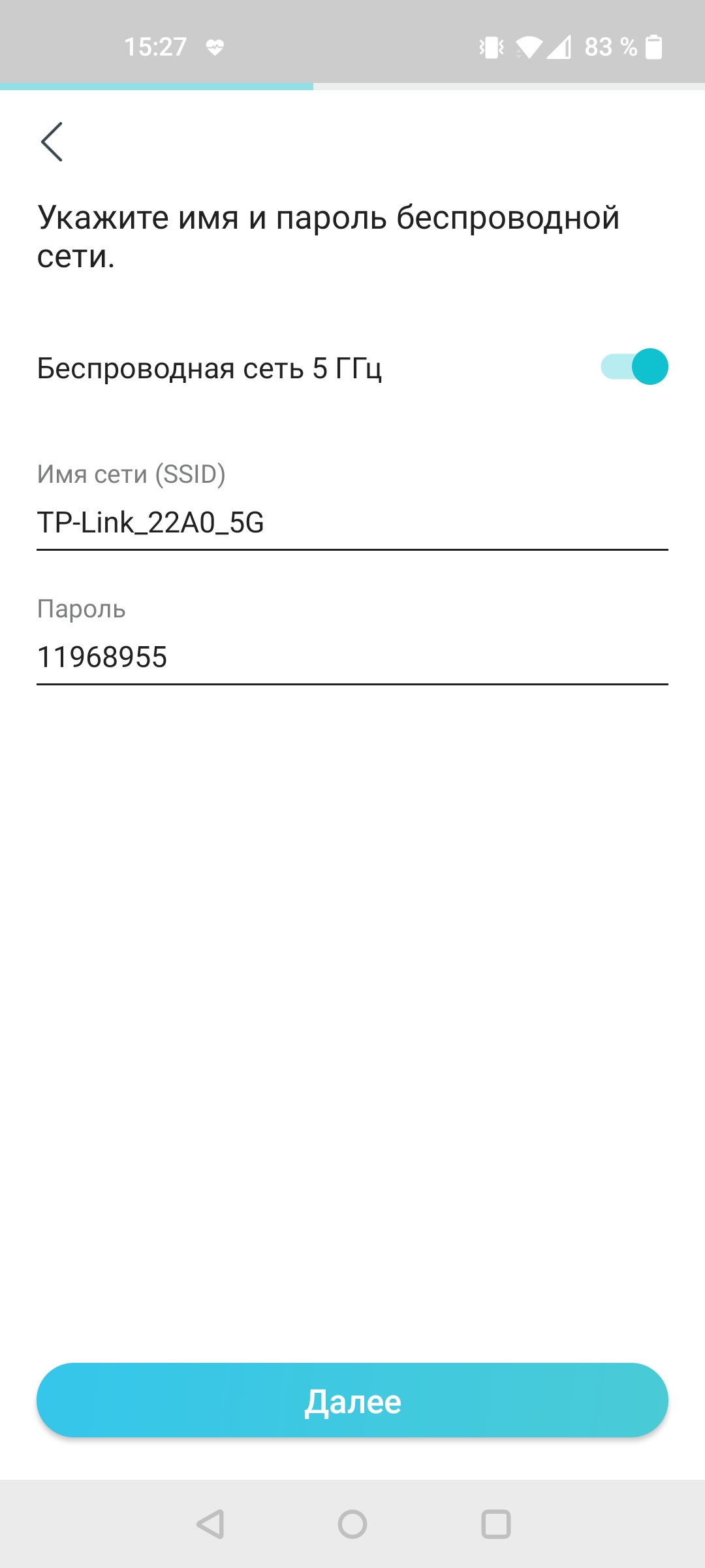 Три гігабіти в оселі: огляд роутера 2022 TP-Link Archer AX53-39