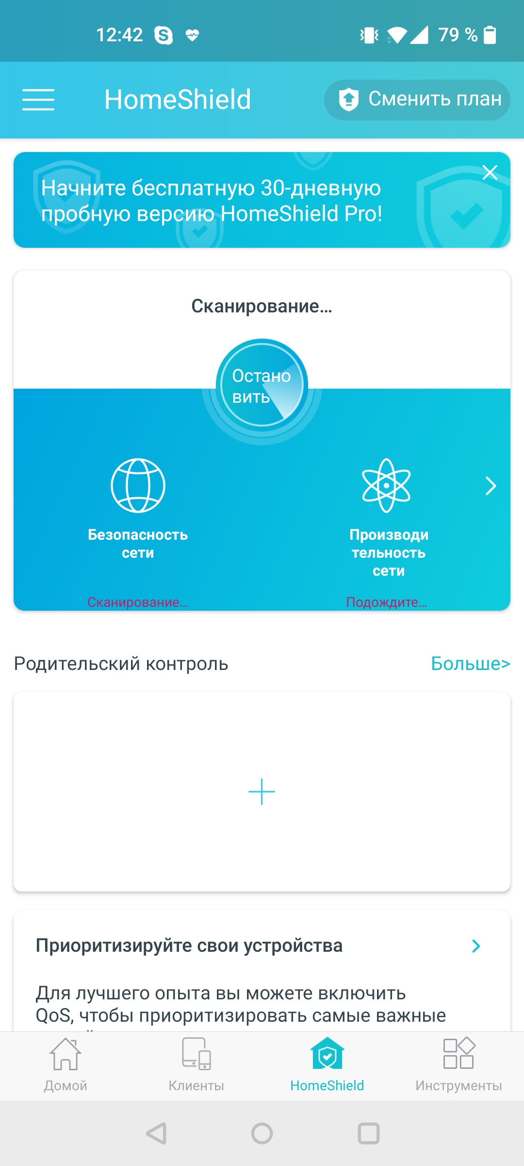 Три гігабіти в оселі: огляд роутера 2022 TP-Link Archer AX53-77