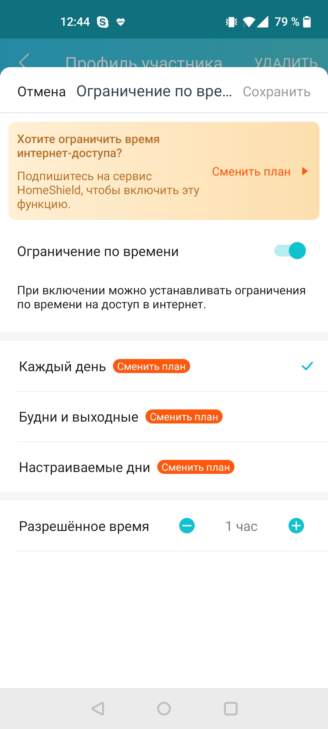 Три гігабіти в оселі: огляд роутера 2022 TP-Link Archer AX53-97