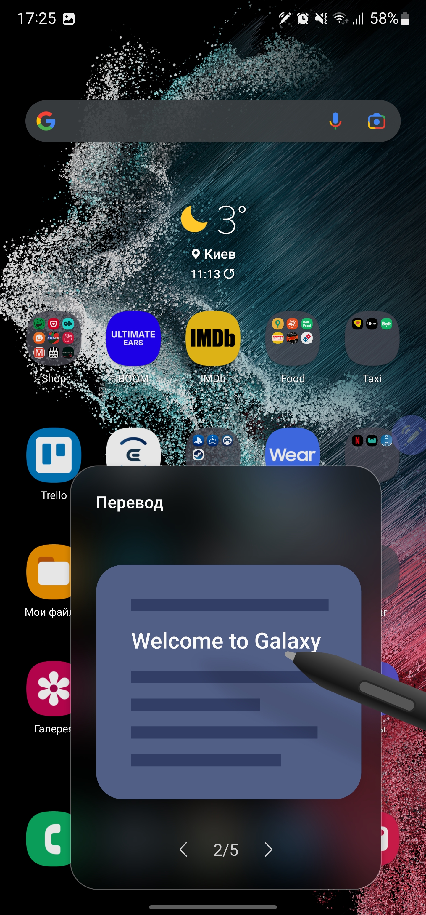 Обзор Samsung Galaxy S22 Ultra: слияние двух галактик-292