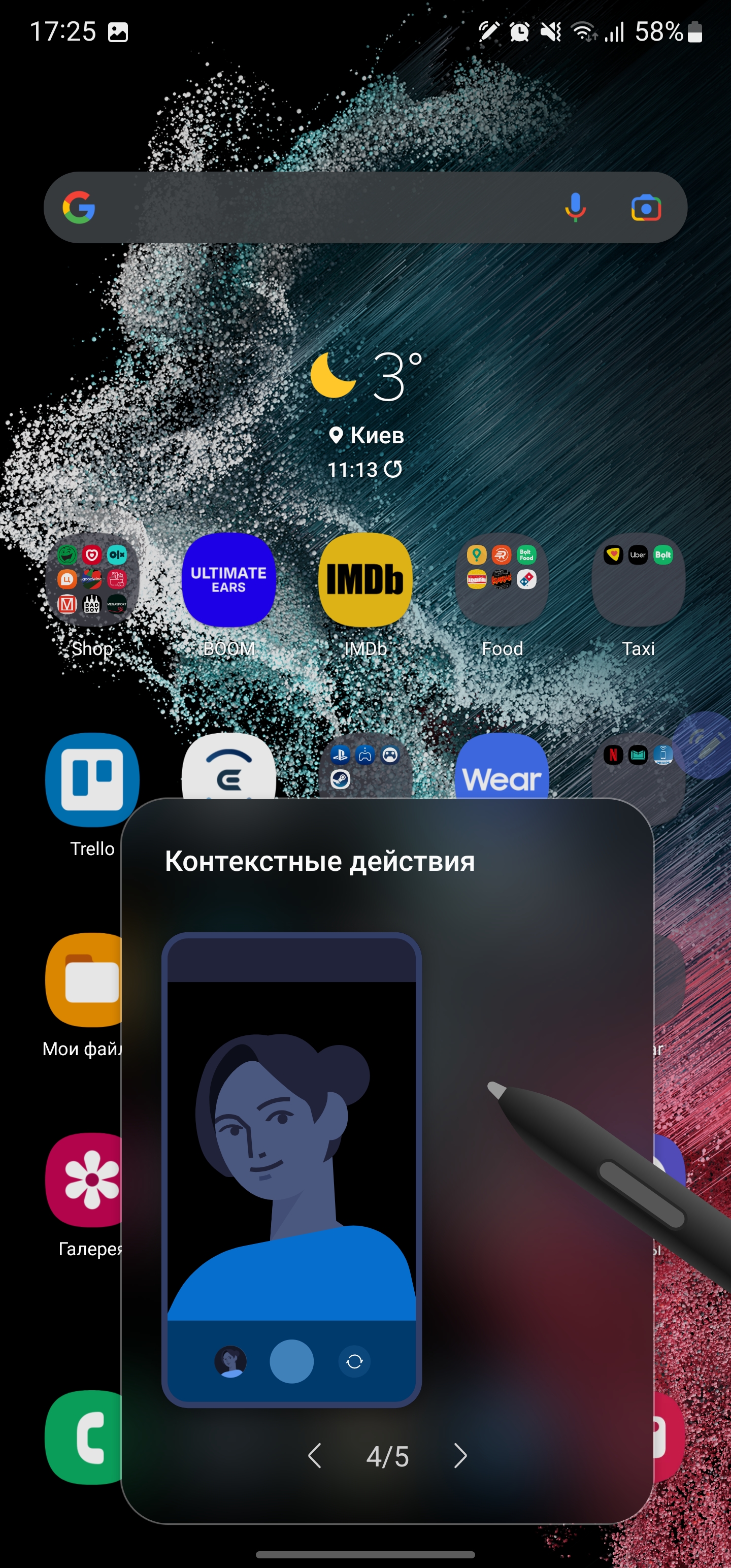 Обзор Samsung Galaxy S22 Ultra: слияние двух галактик-294