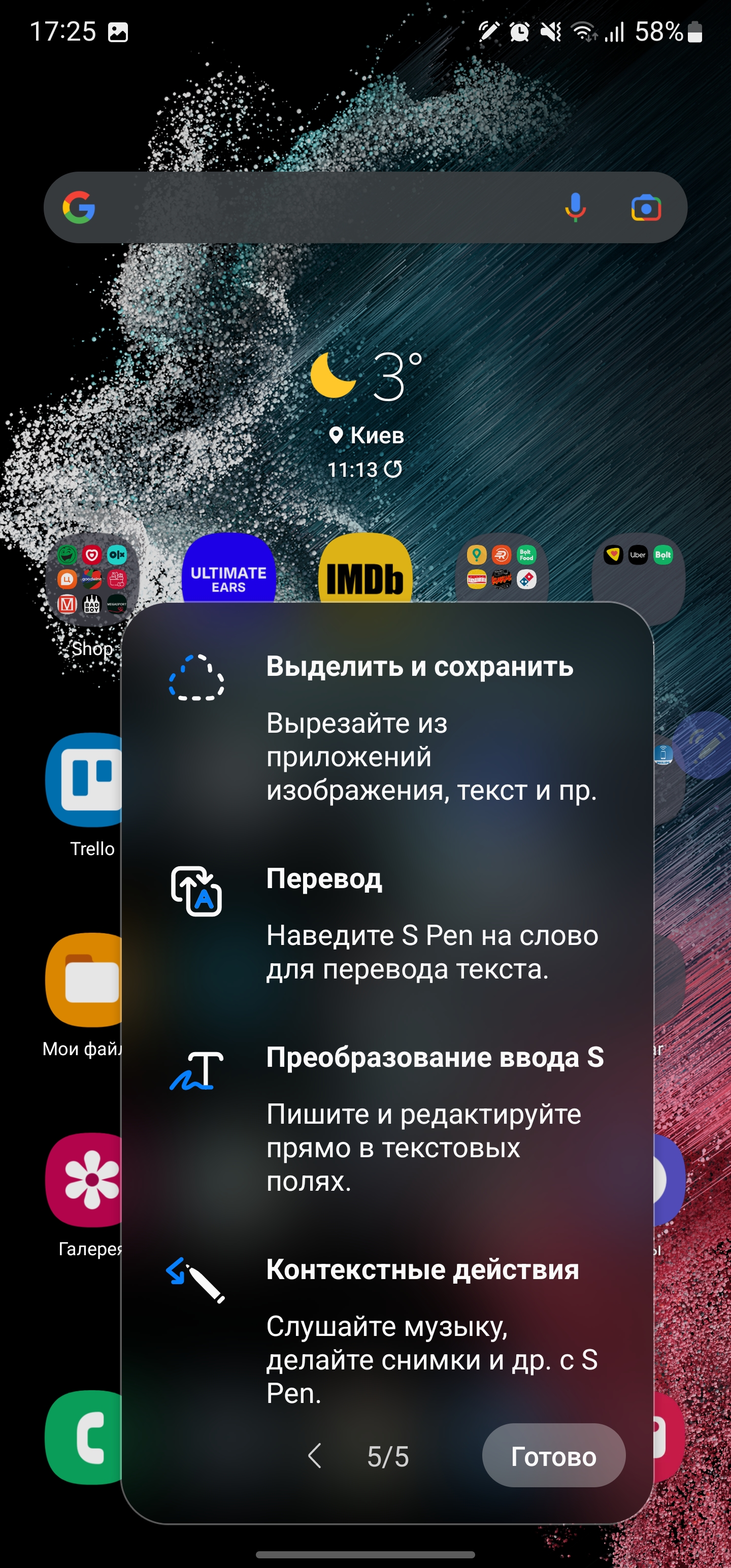 Обзор Samsung Galaxy S22 Ultra: слияние двух галактик-295 Обзор Samsung Galaxy S22 Ultra: слияние двух галактик-295